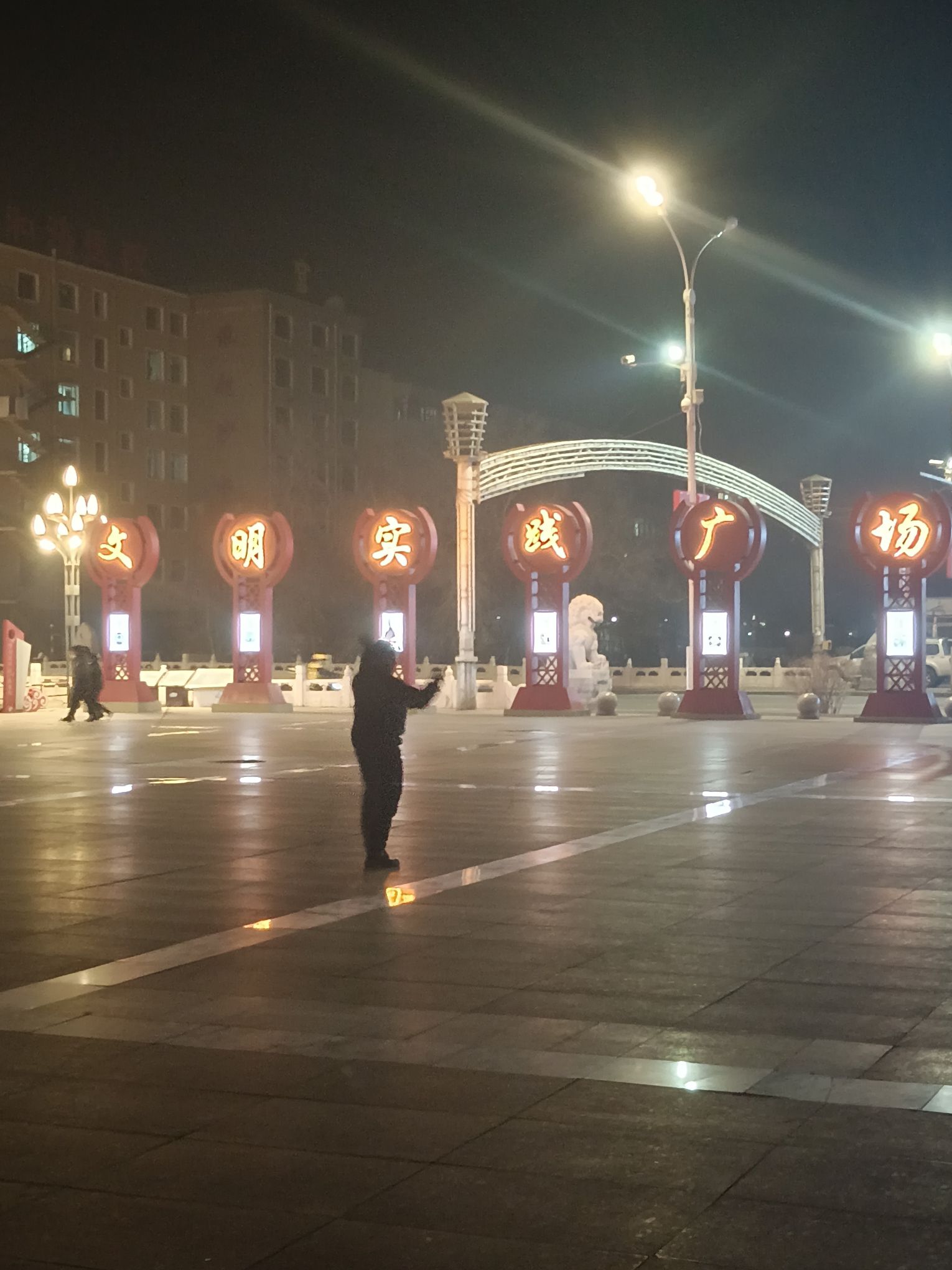 法治文化公园旅行图片 3