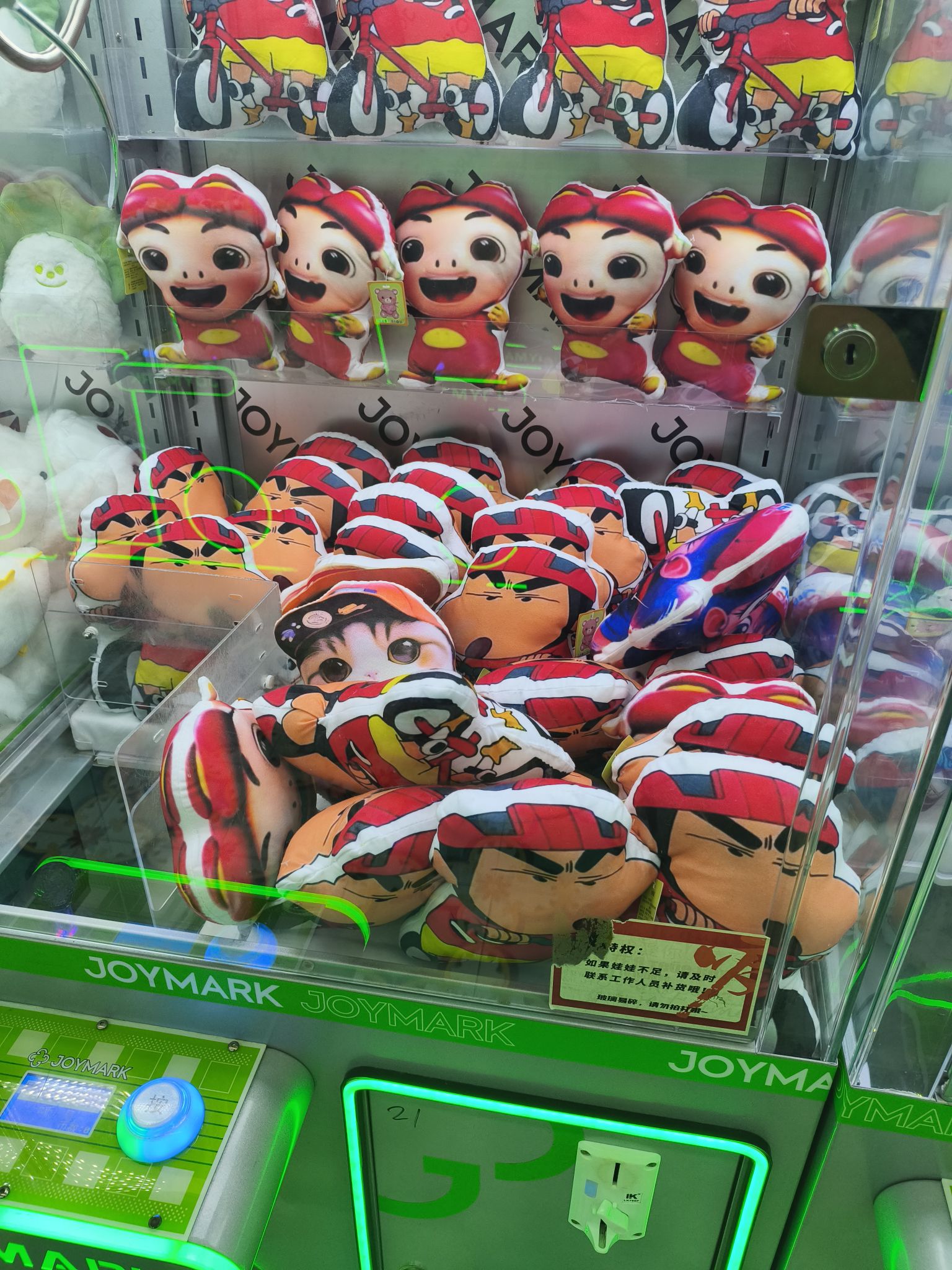 玩偶遇到爱(义乌万达广场店)
