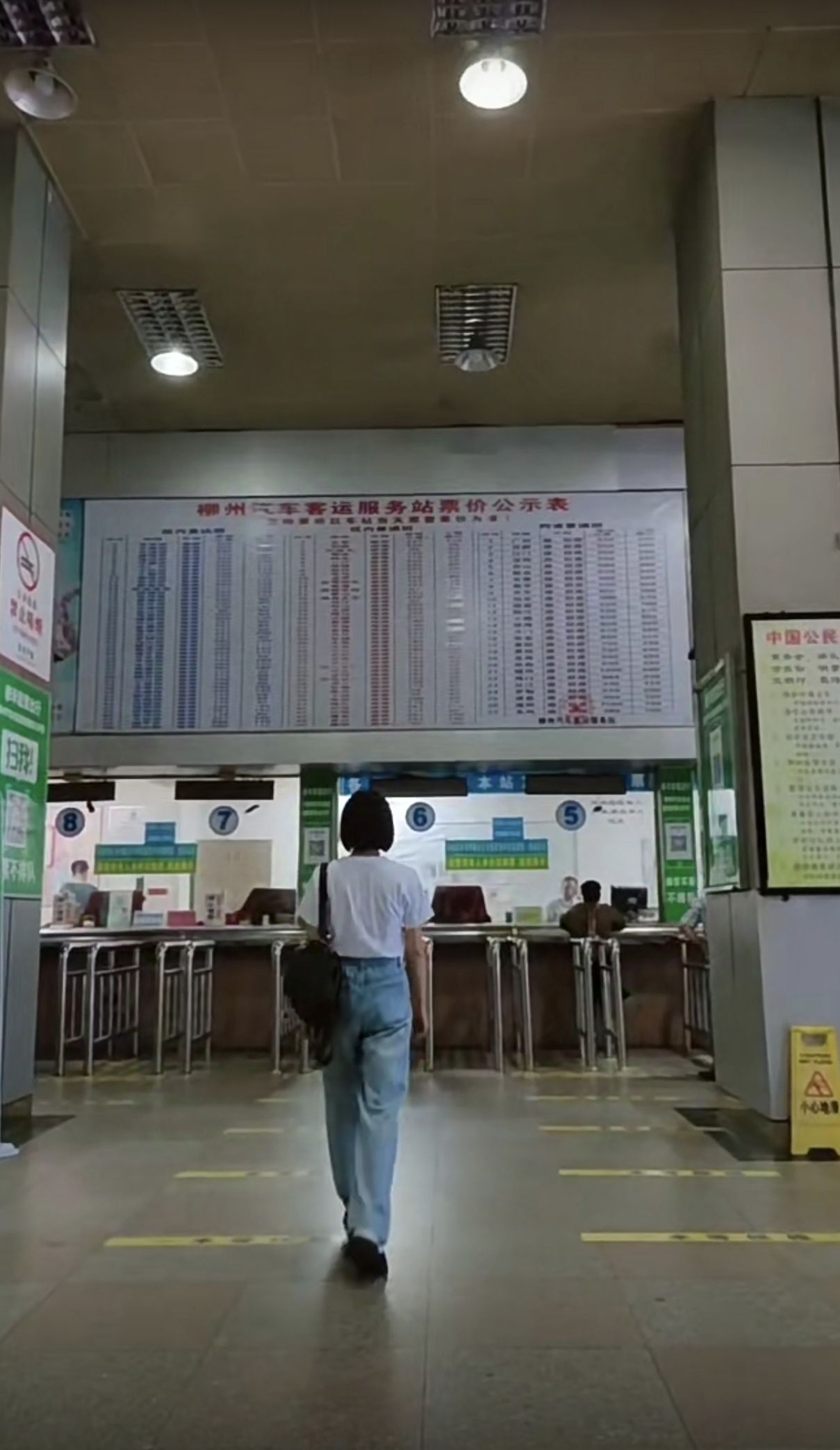 柳州汽车总站地面停车场