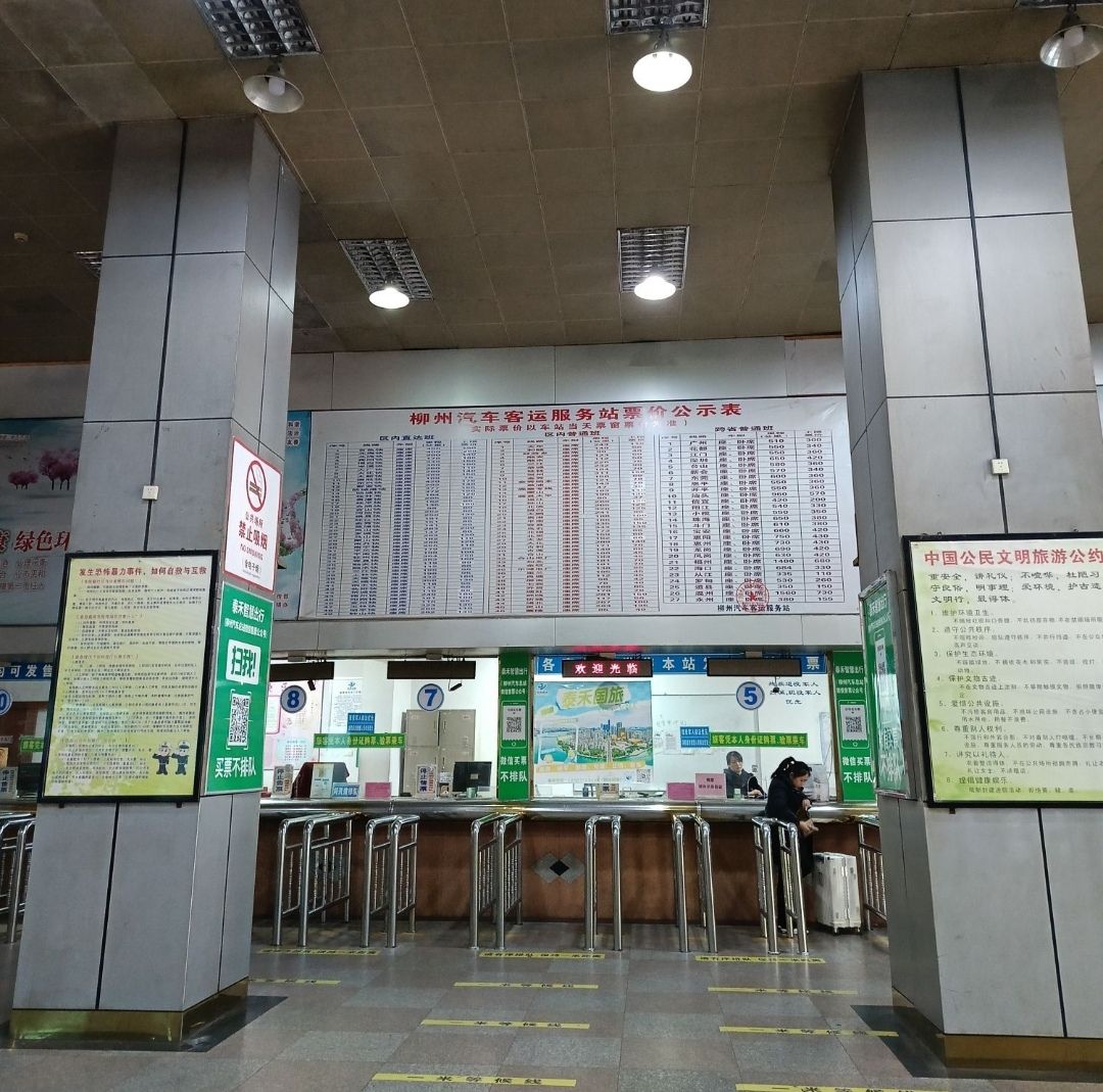 柳州汽车总站(进站口)