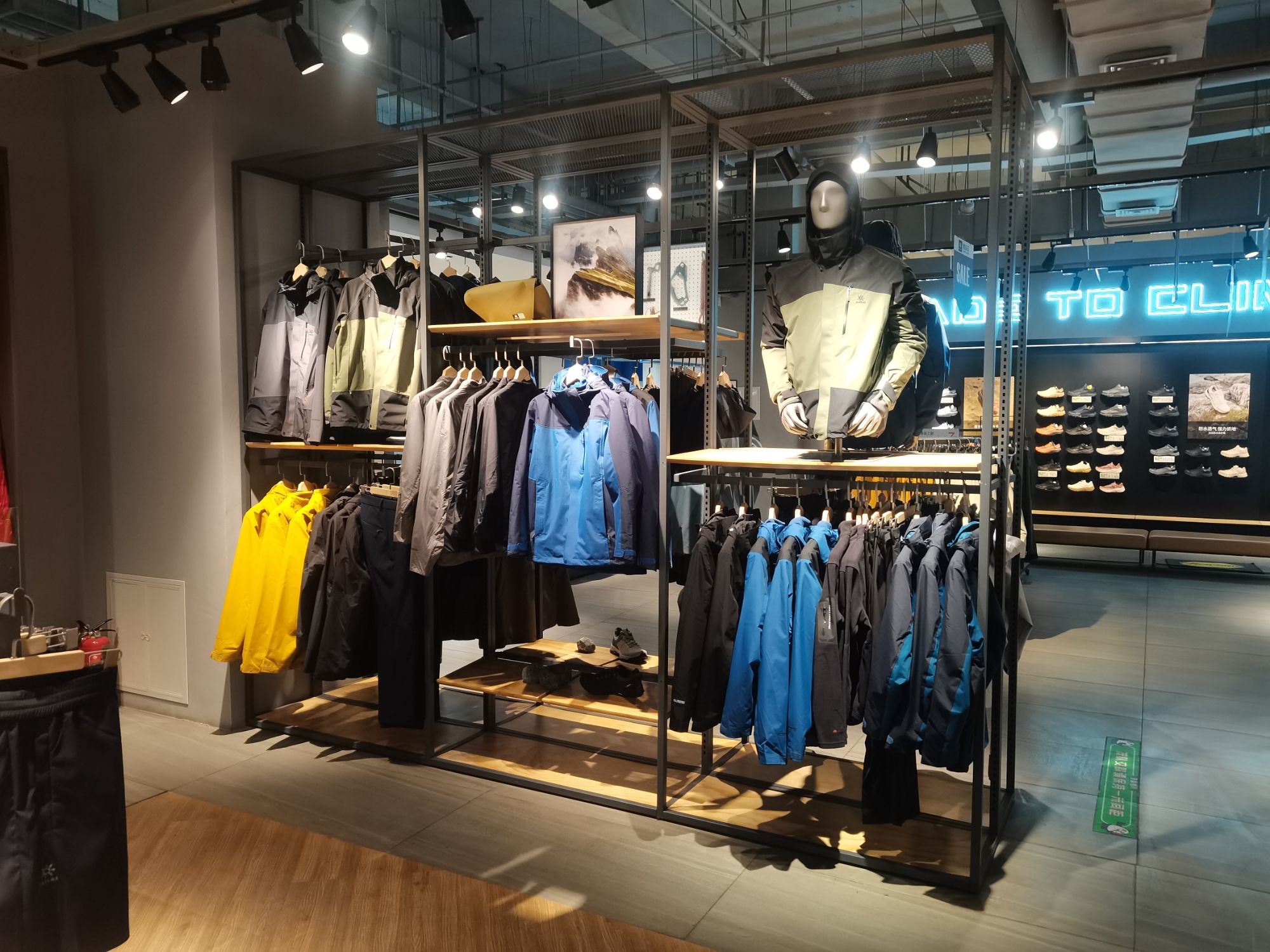 凯乐石KAILAS(砂之船中东奥莱店)