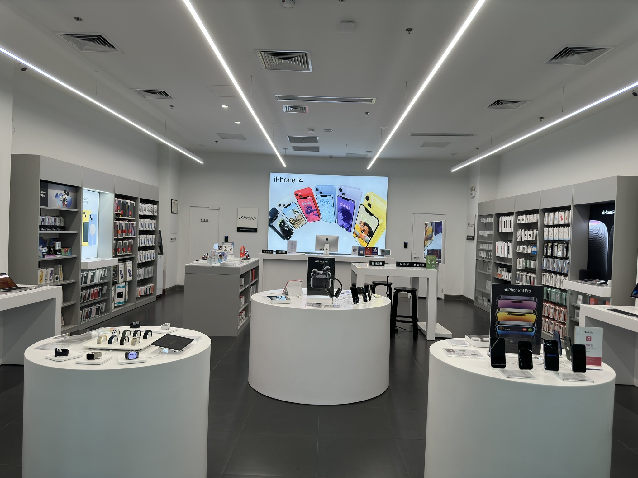 Apple授权专营店(酃湖万达店)