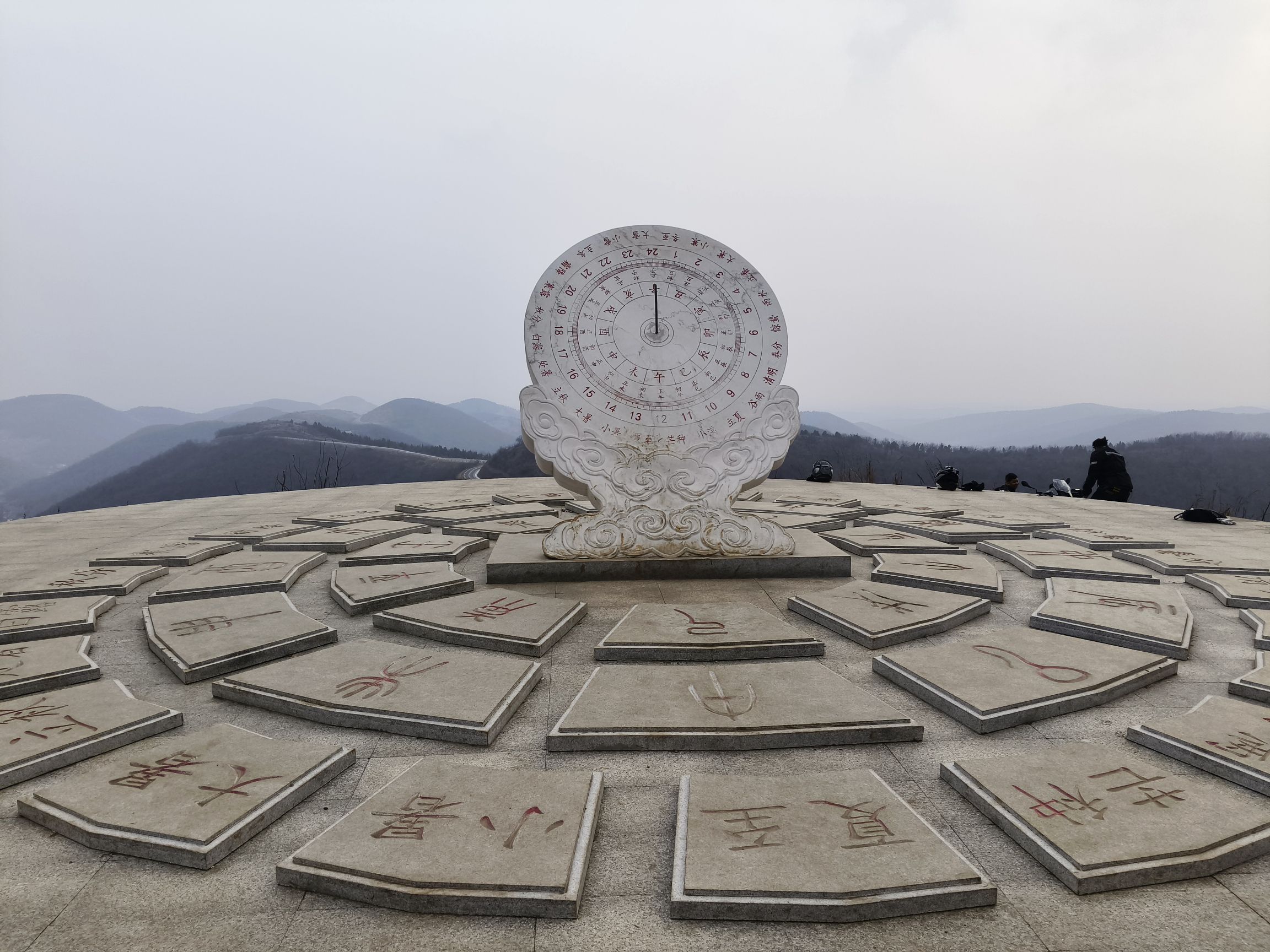 六衖石头部落民宿村旅行图片 1