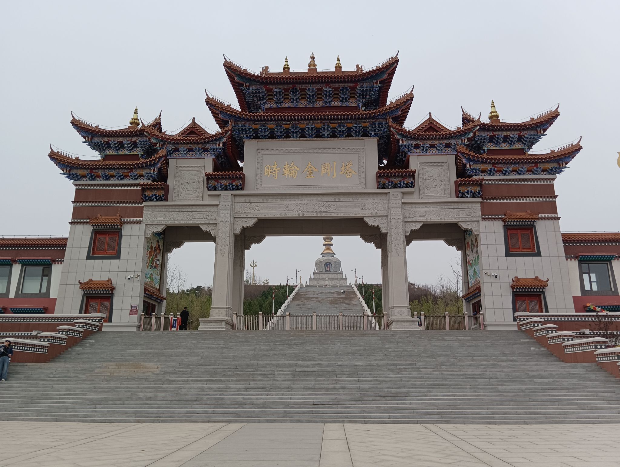 时轮金刚塔(前广场)旅行图片 1