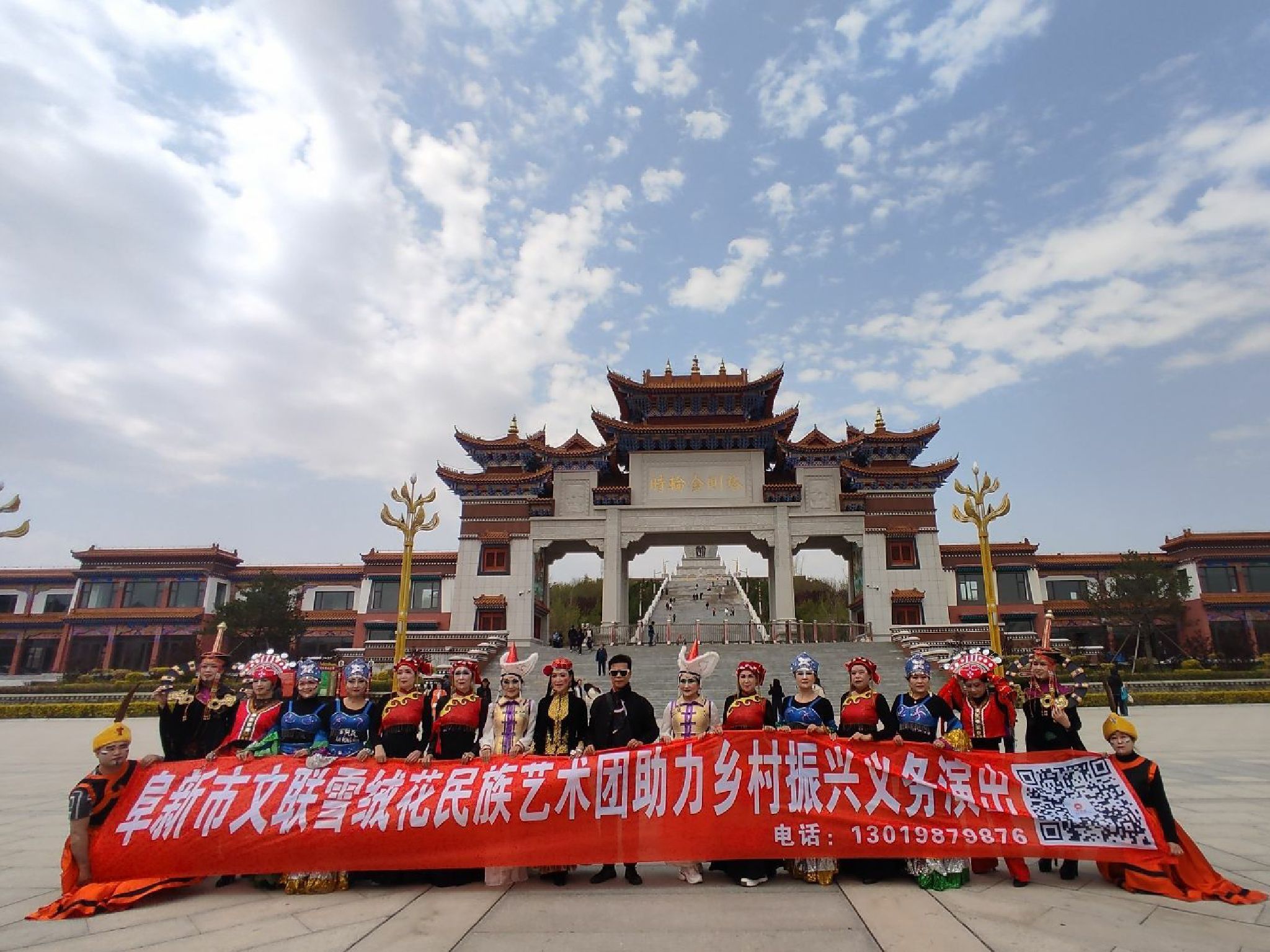 时轮金刚塔(前广场)旅行图片 1