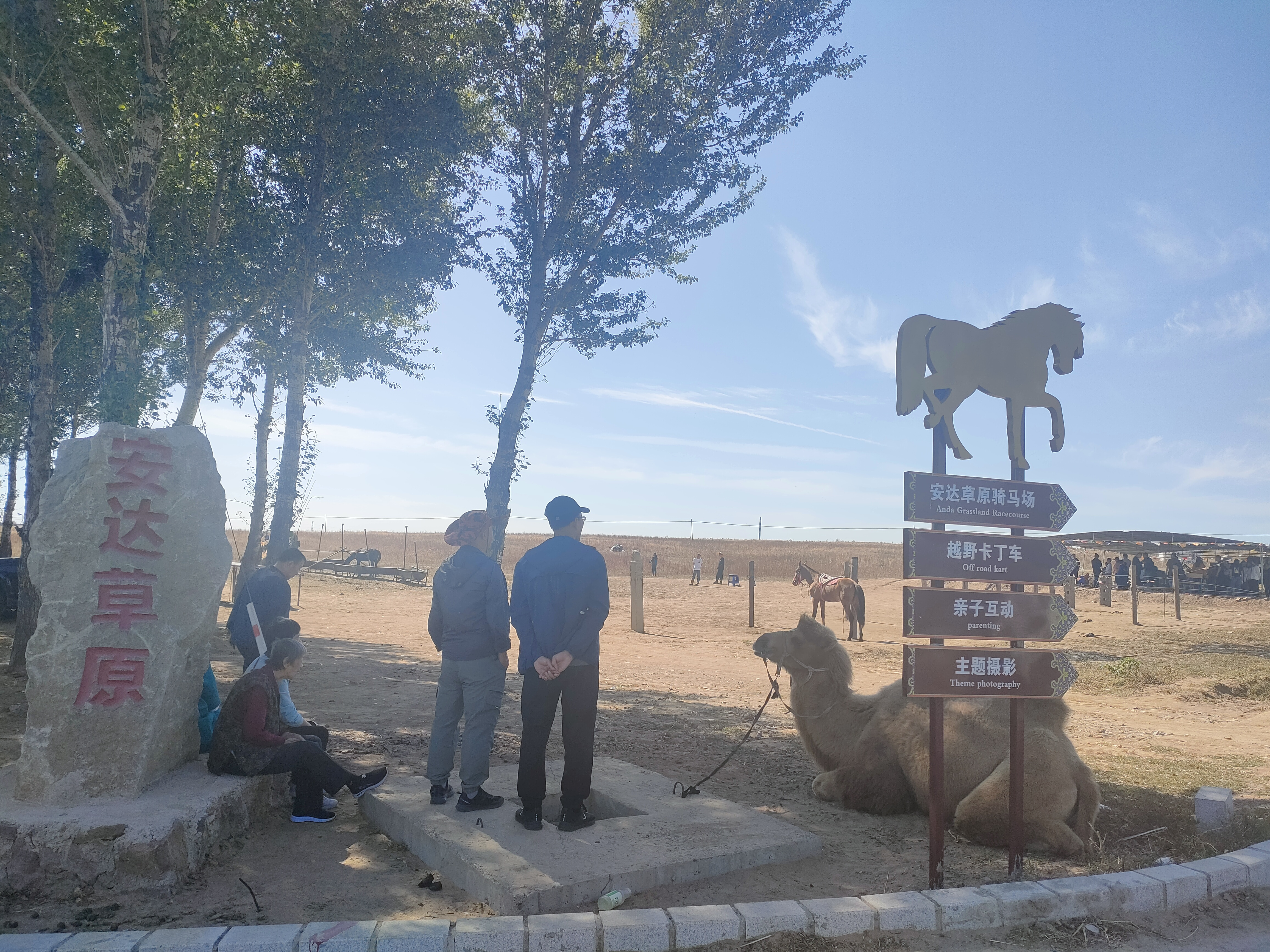 时轮金刚塔(前广场)旅行图片 2