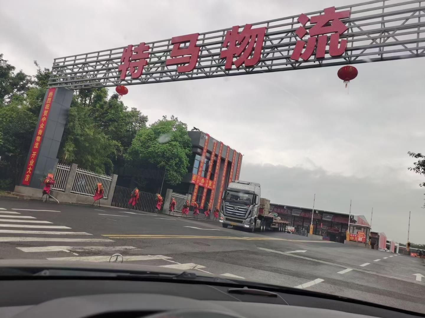重庆市江津区枫林大道特马物流