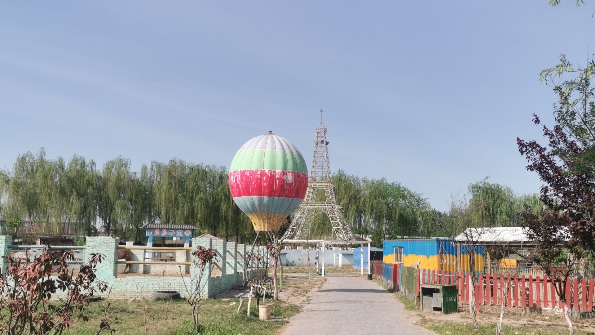 邯郸香草湖萌宠王国旅行图片 2