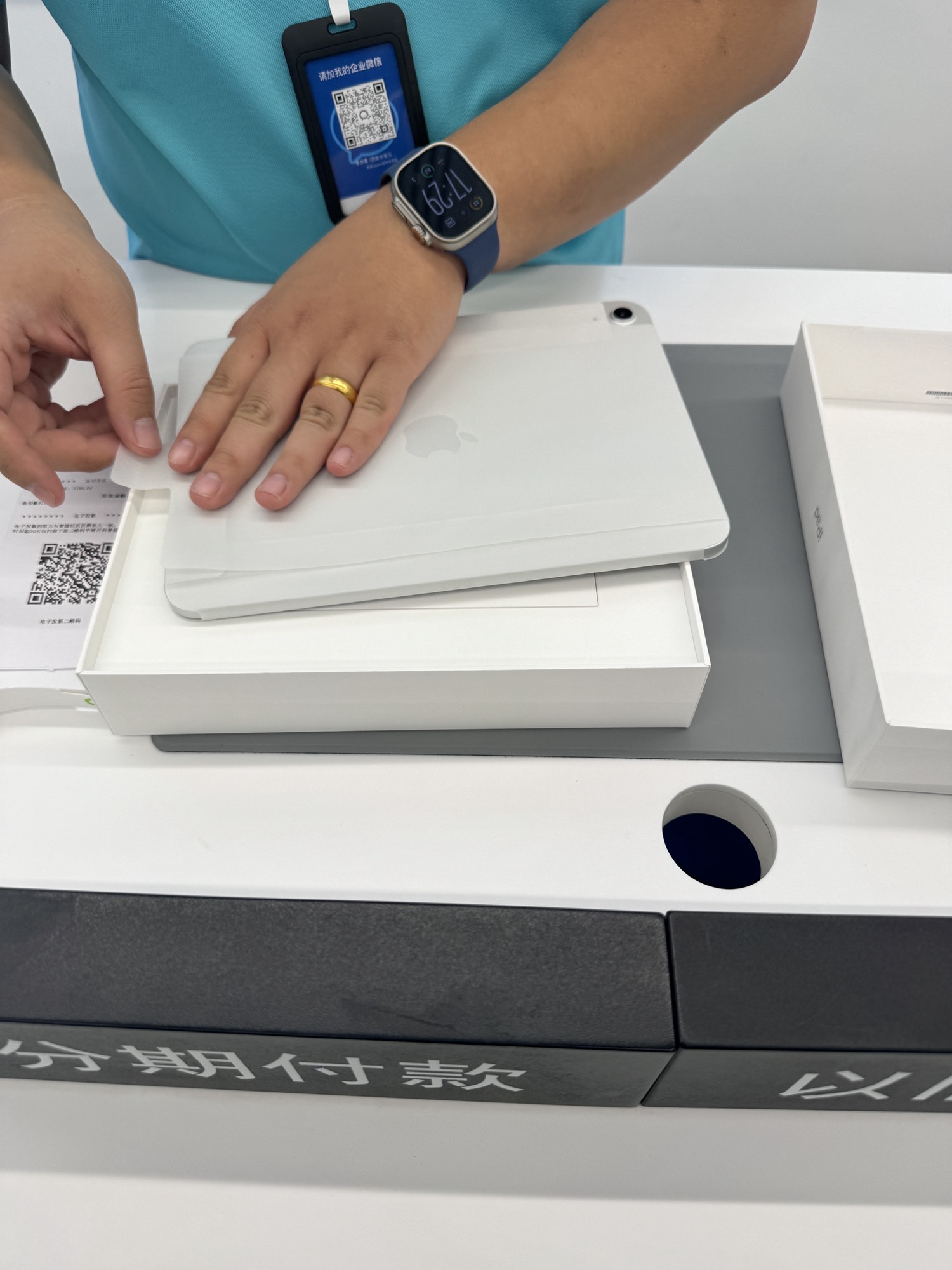 Apple授权专营店(西长安街万科店)