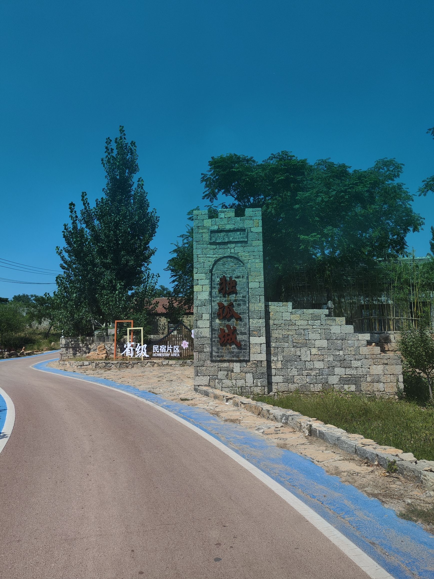九曲花海公路景点旅行图片 3