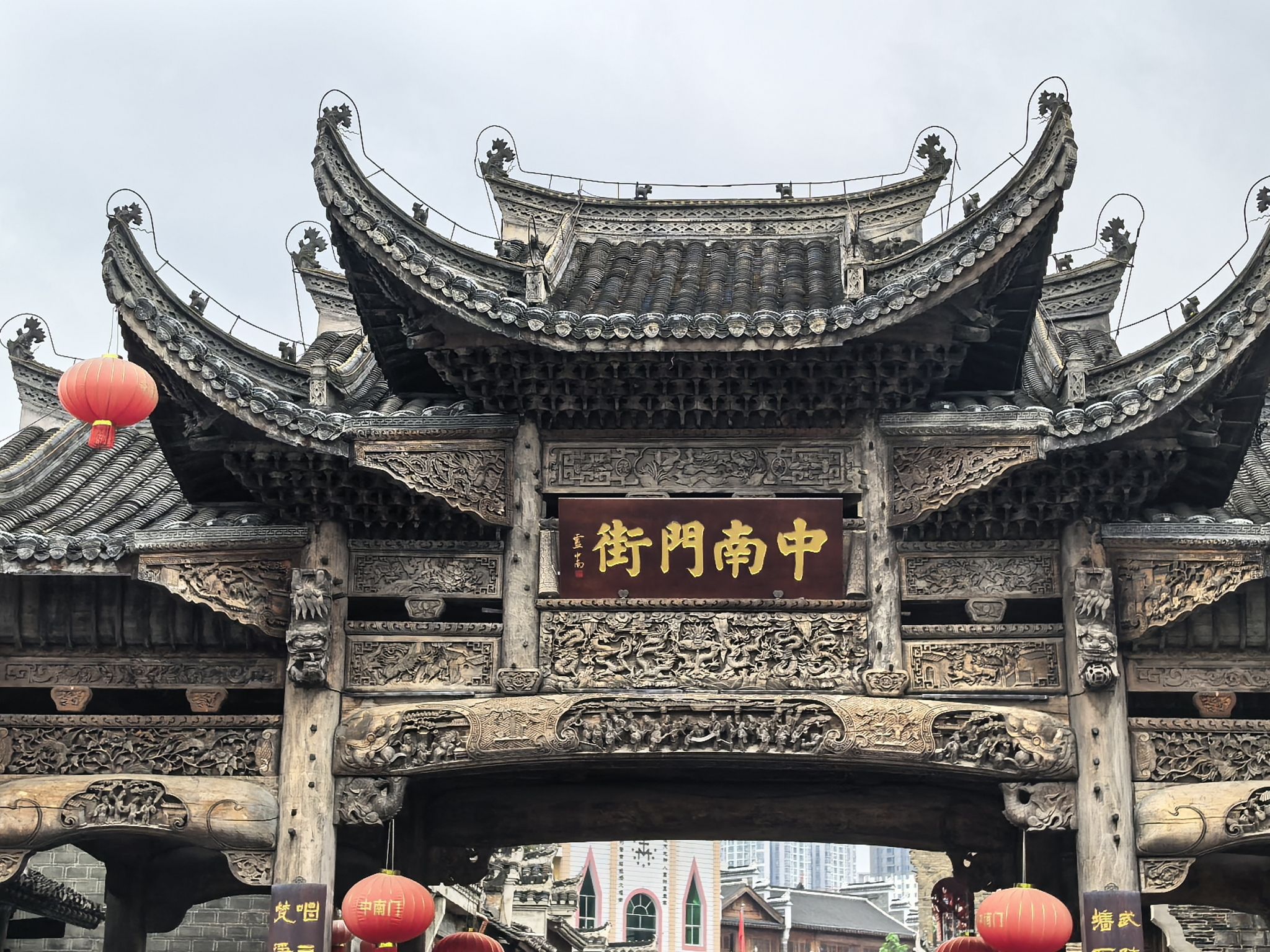 中南门历史文化旅游区