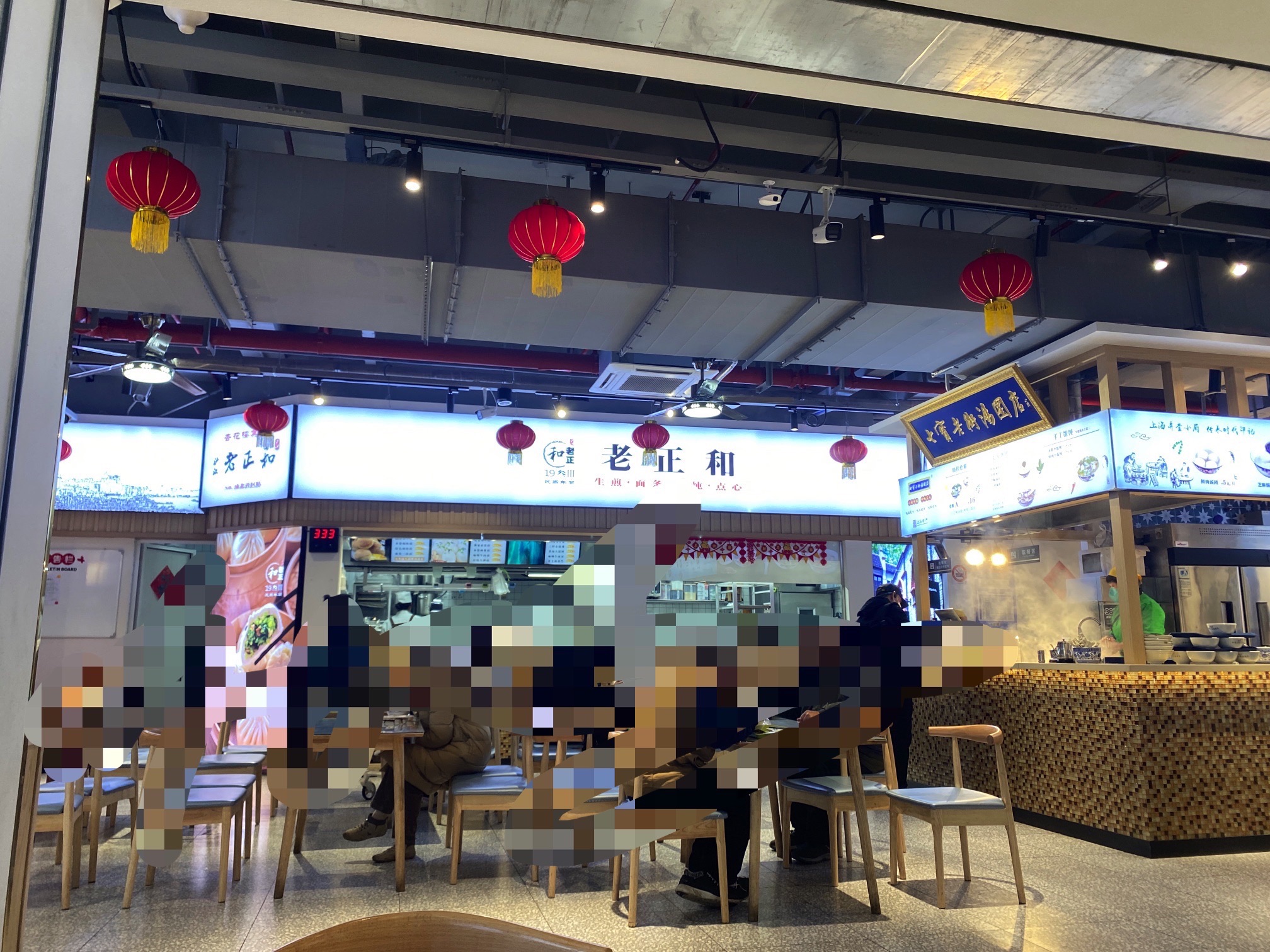 康乐汇口袋公园旅行图片 1