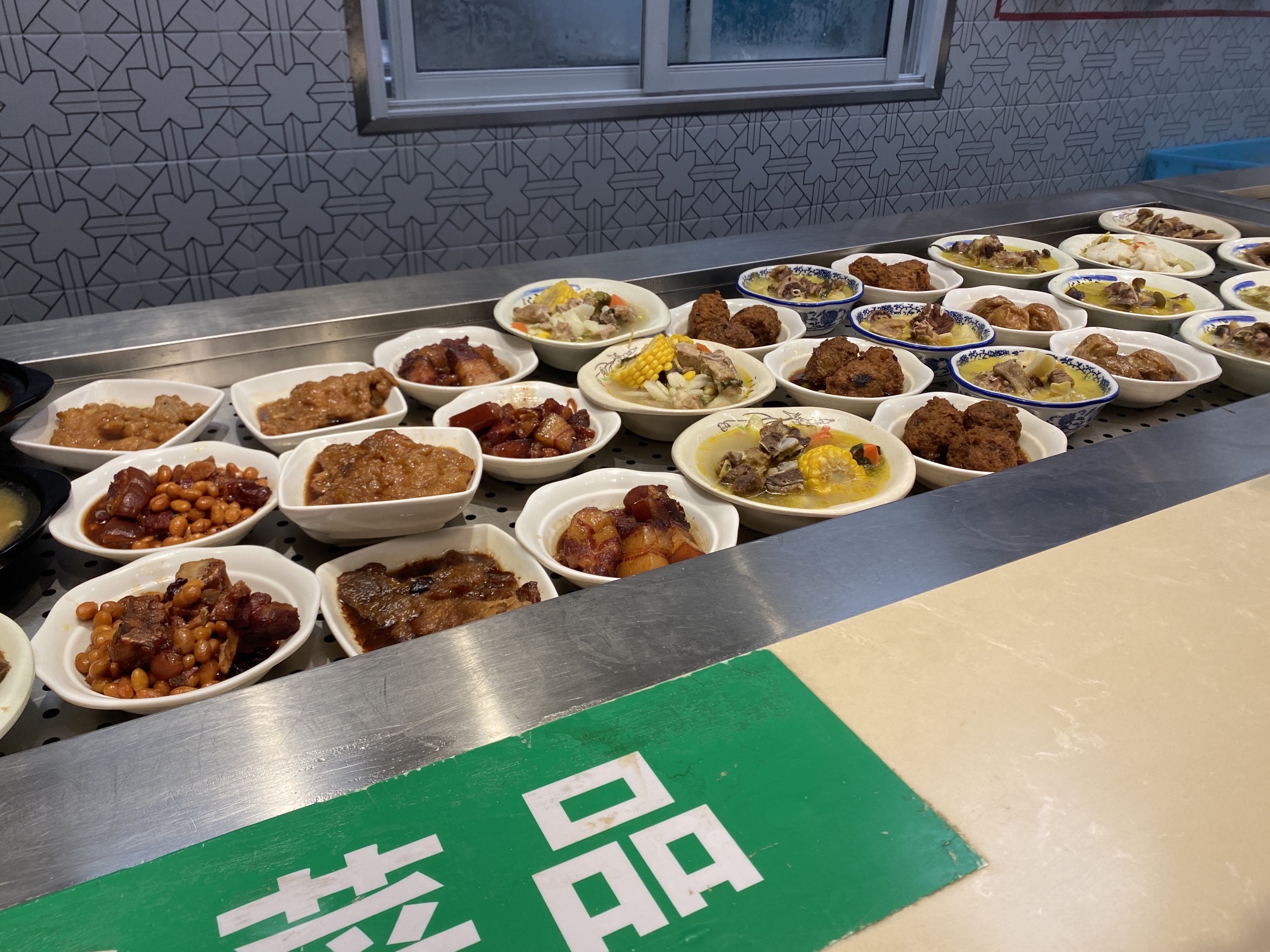 康乐汇口袋公园旅行图片 3