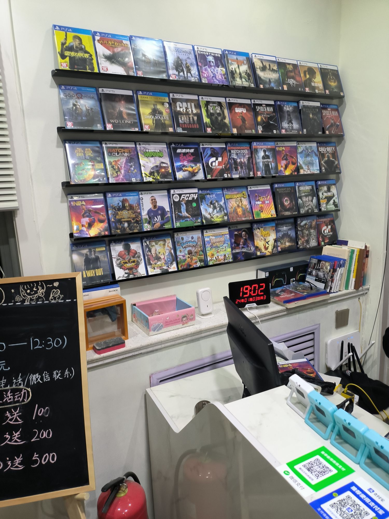Game Friday电玩主机体验馆(华龙国际商务店)
