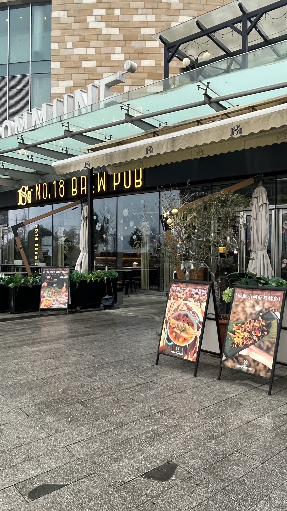 18号酒馆(长沙北辰大悦城店)