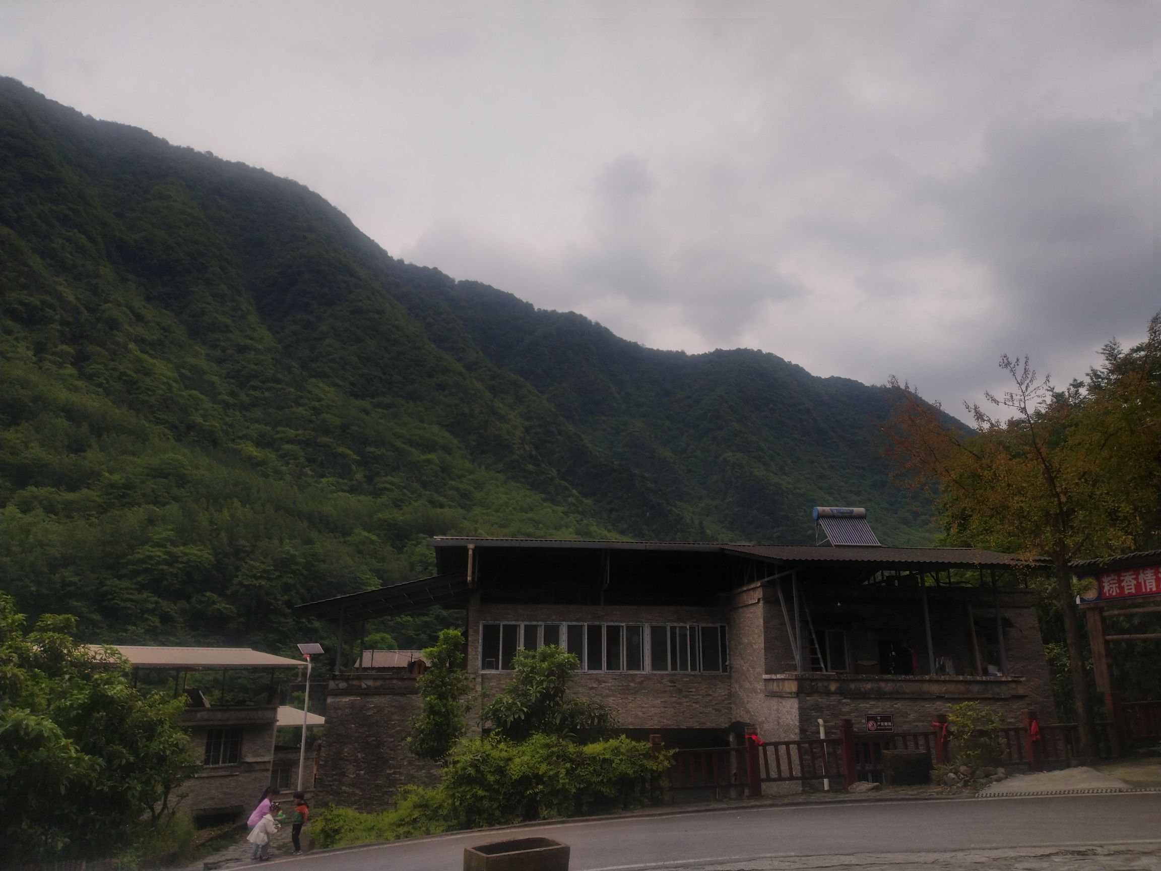 吉娜羌寨旅行图片 3