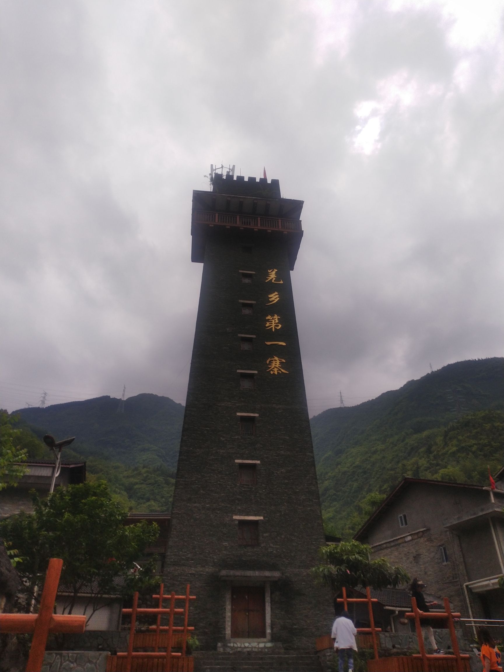 吉娜羌寨旅行图片 1