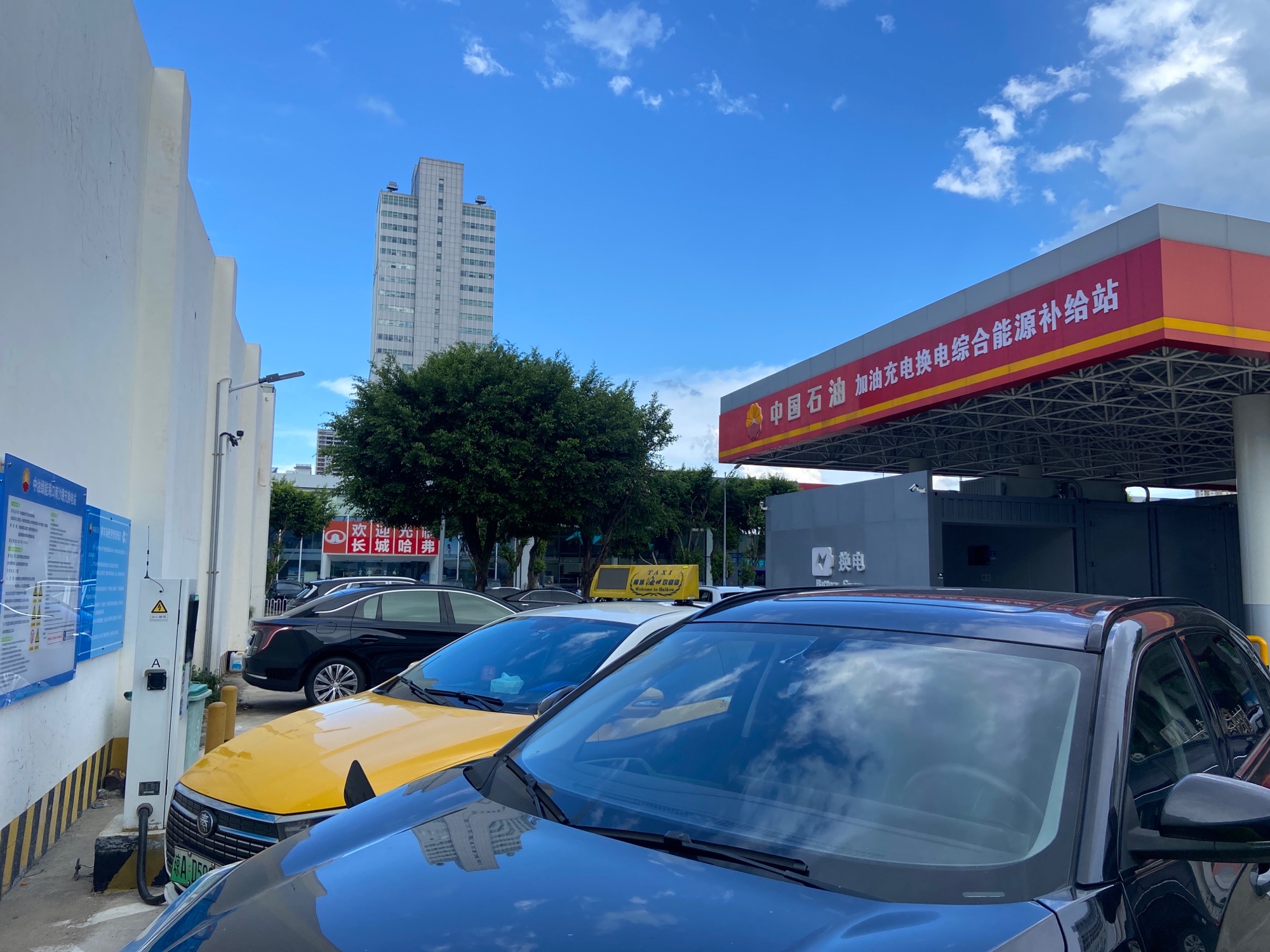 中国石油海口南沙加油站
