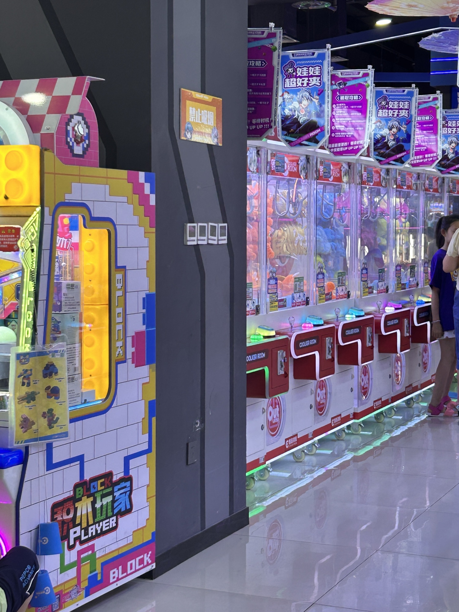 酷客领域(沧州吾悦广场店)
