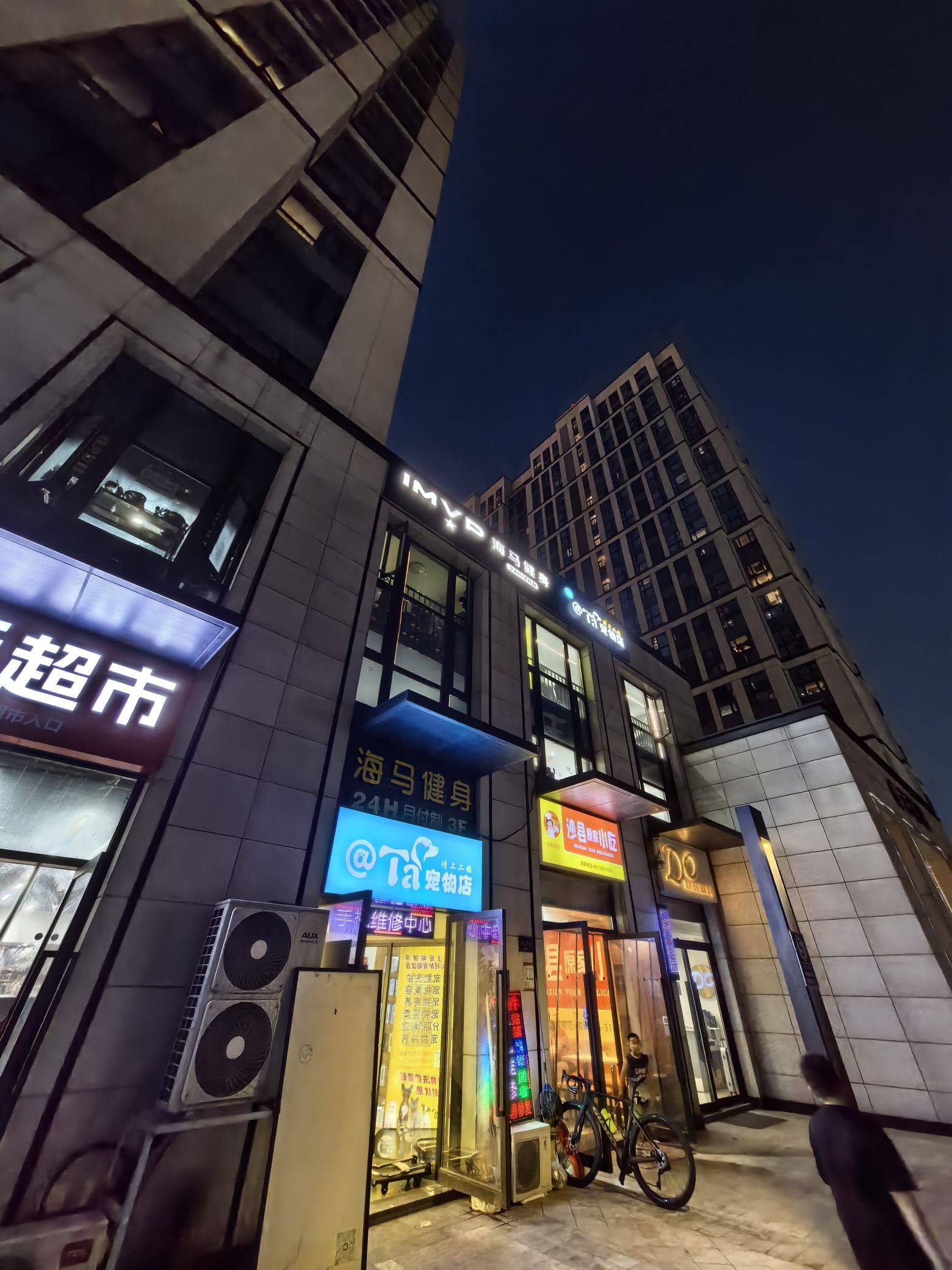 场地封面-海马健身(云杉郡店)