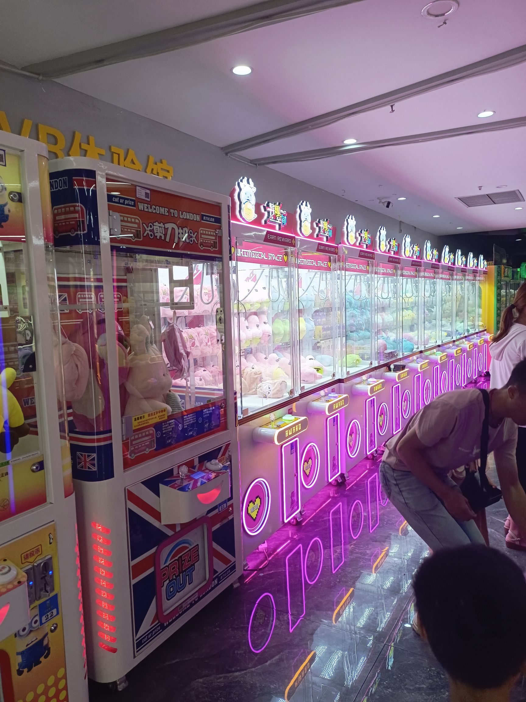 爱尚电玩(夏商购物中心店)