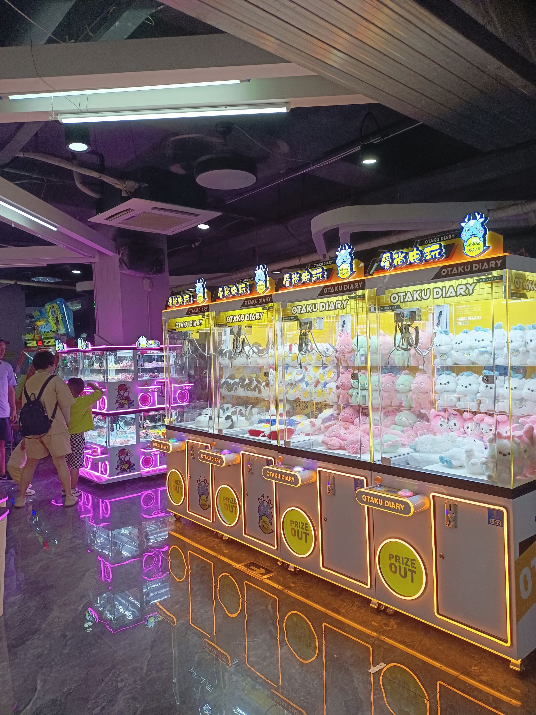 爱尚电玩(夏商购物中心店)