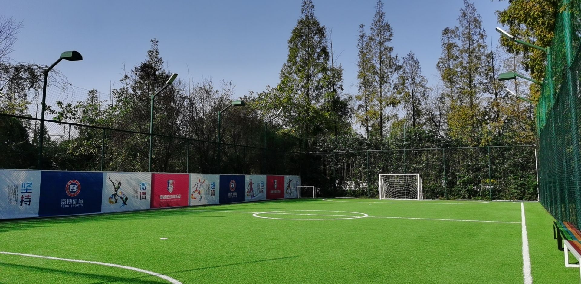场地封面-富搏足球俱乐部(天府中心店)