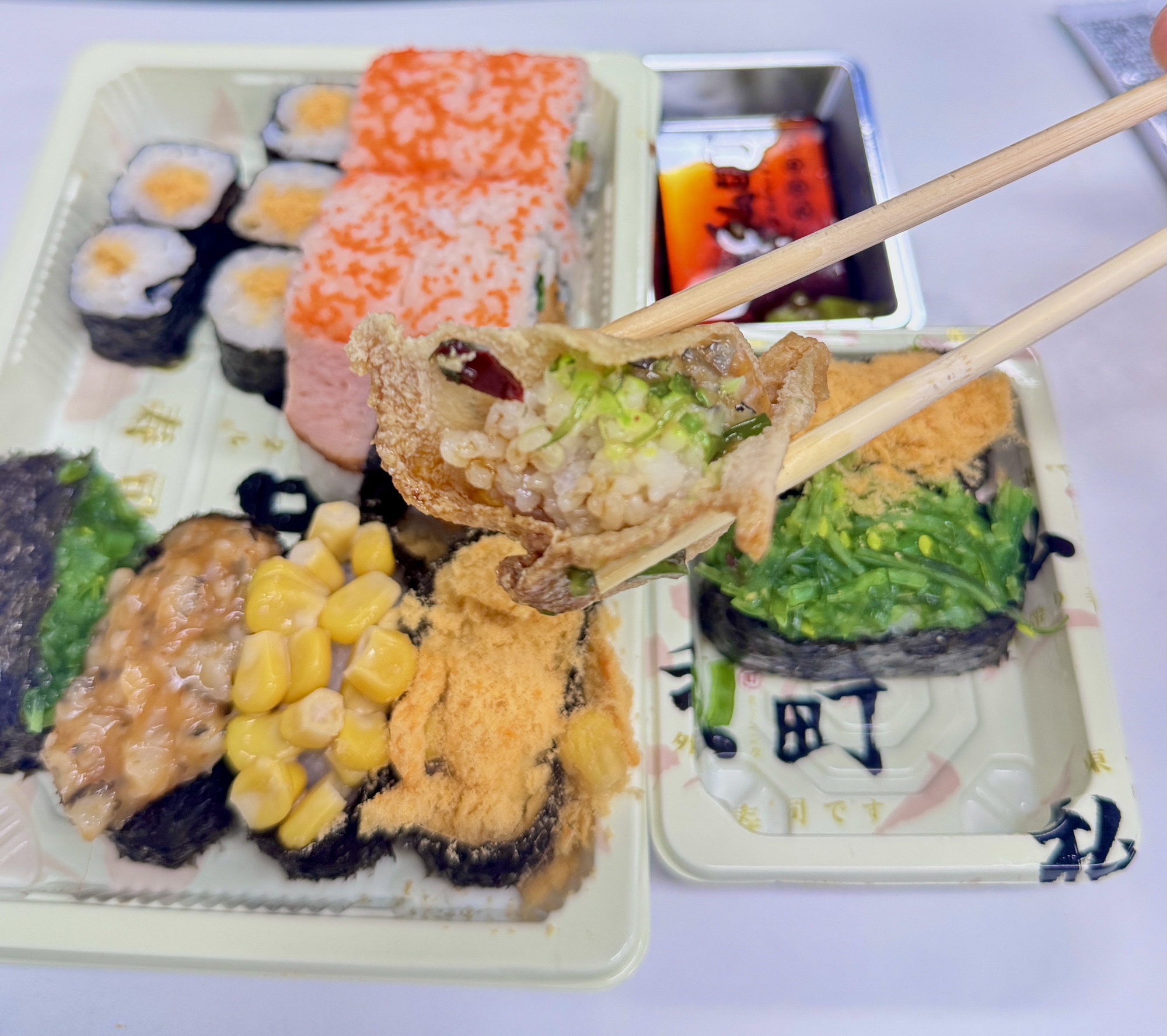私町外带寿司(长沙开福店)