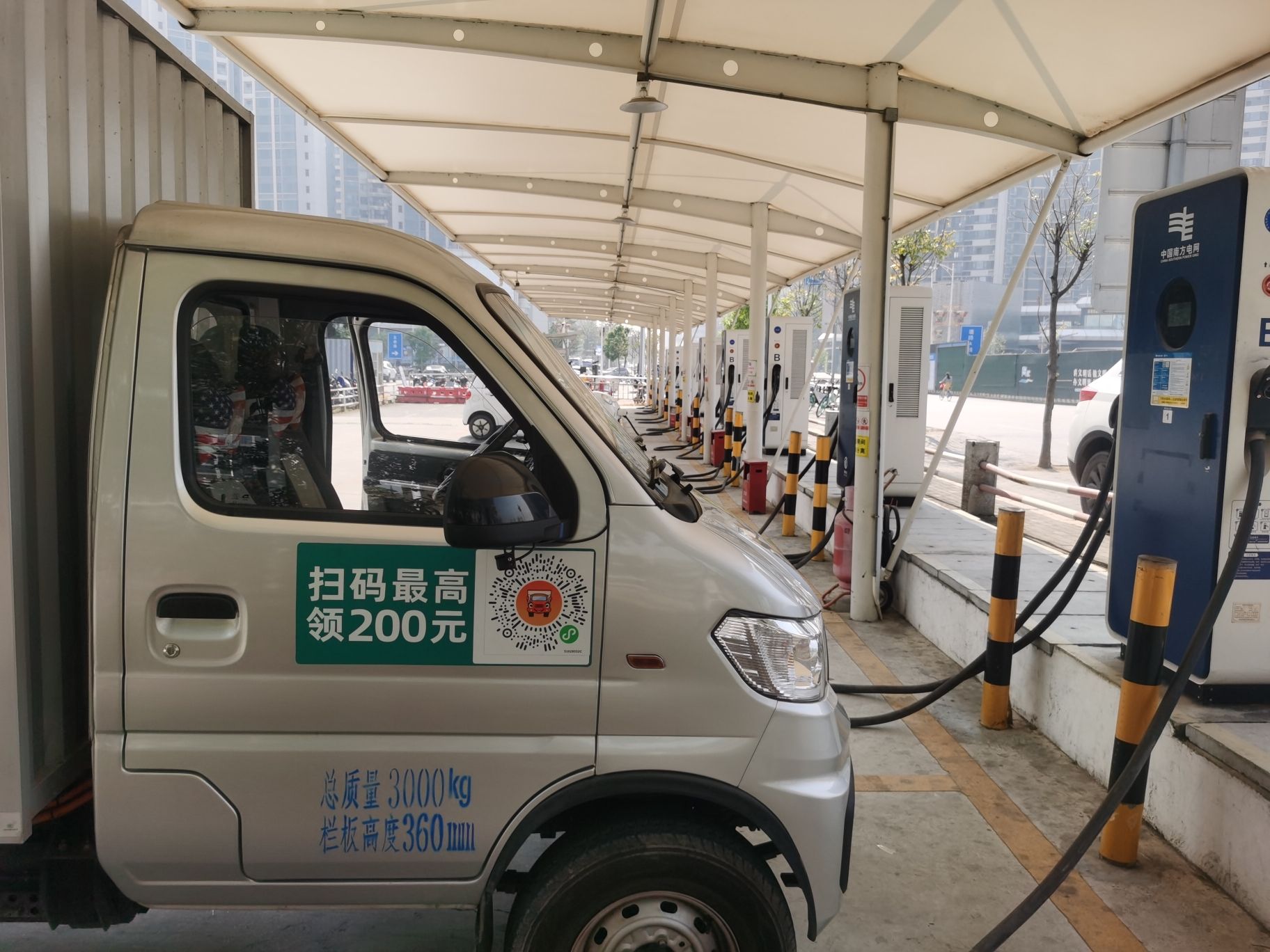 南方电网汽车充电站(南网电动江门轻轨东站充电站)