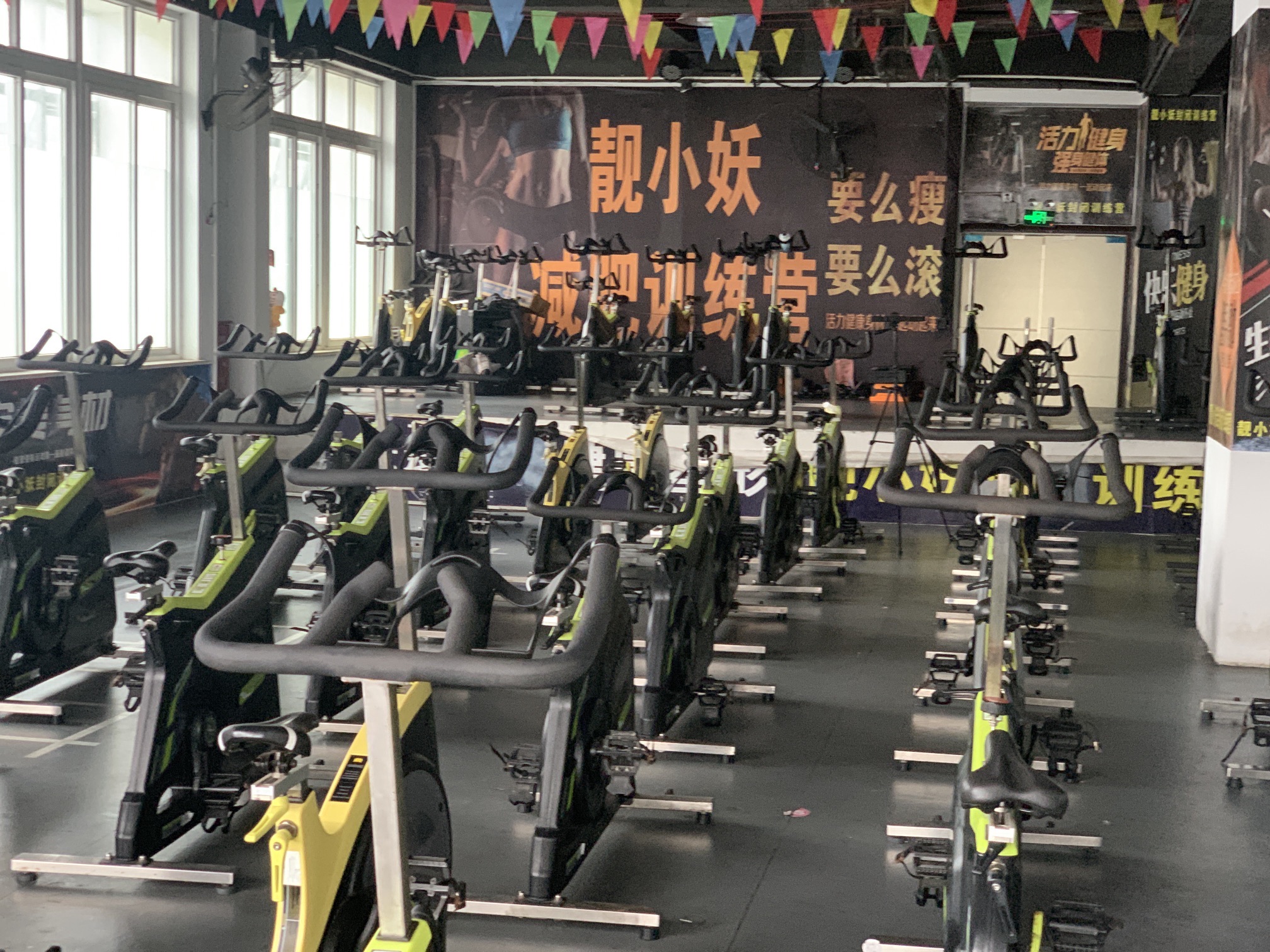 场地封面-上海靓小妖减肥训练营