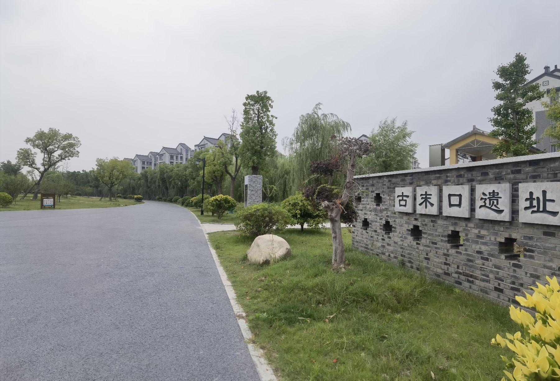 荷湖公园旅行图片 2