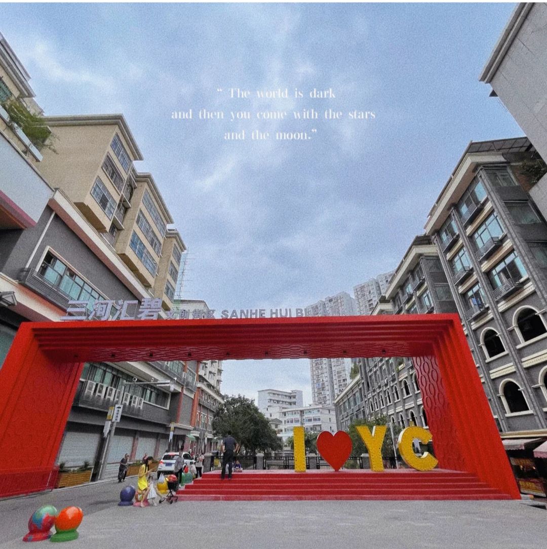 渝西光华世纪广场旅行图片 2