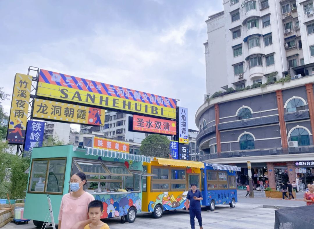 渝西光华世纪广场旅行图片 1