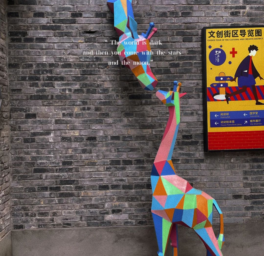 渝西光华世纪广场旅行图片 3