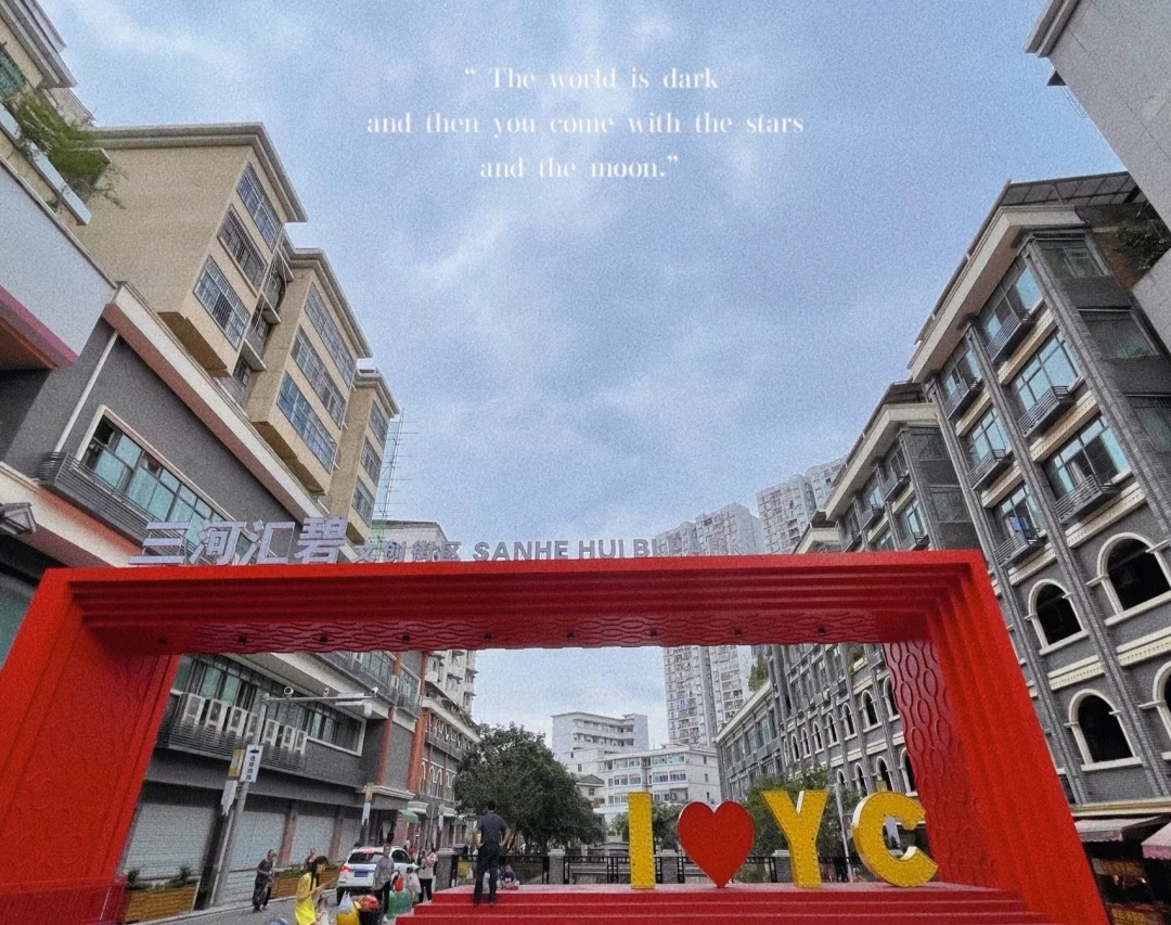 渝西光华世纪广场旅行图片 3