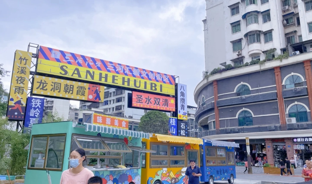 渝西光华世纪广场旅行图片 2