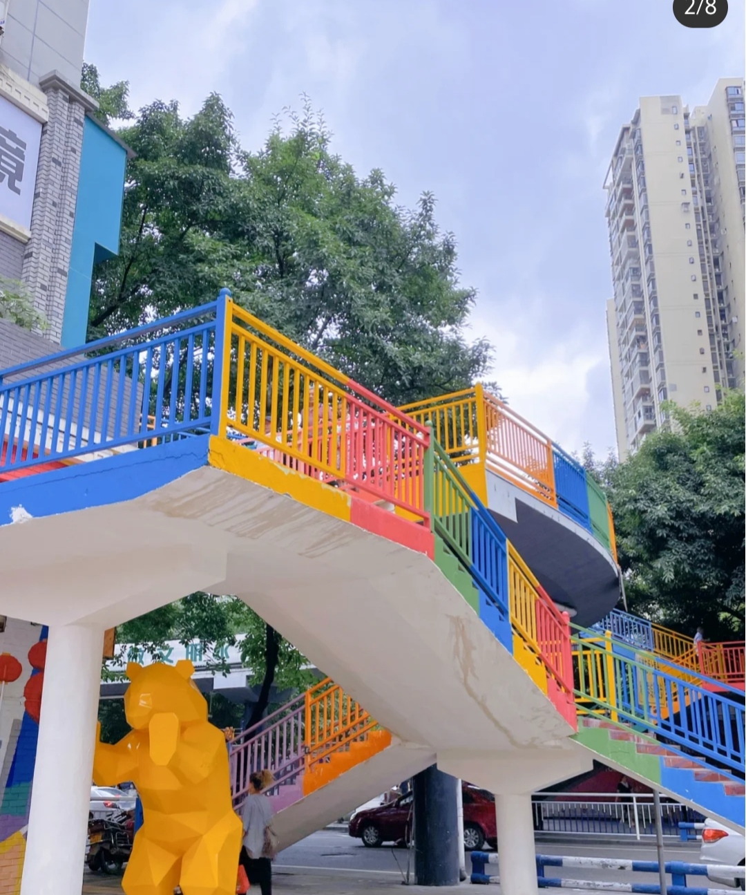 渝西光华世纪广场旅行图片 1