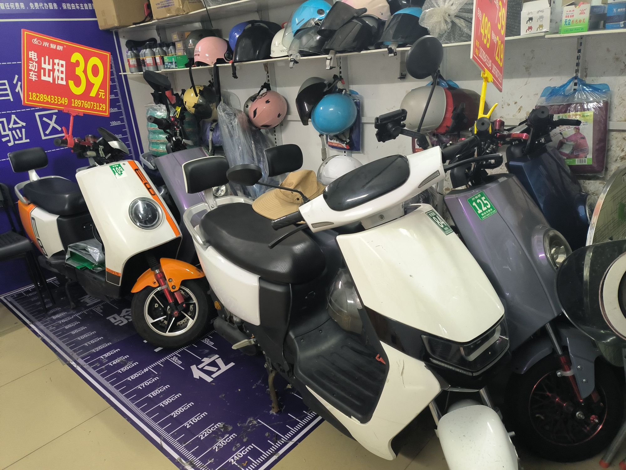 海口电动车出租(盐灶店)