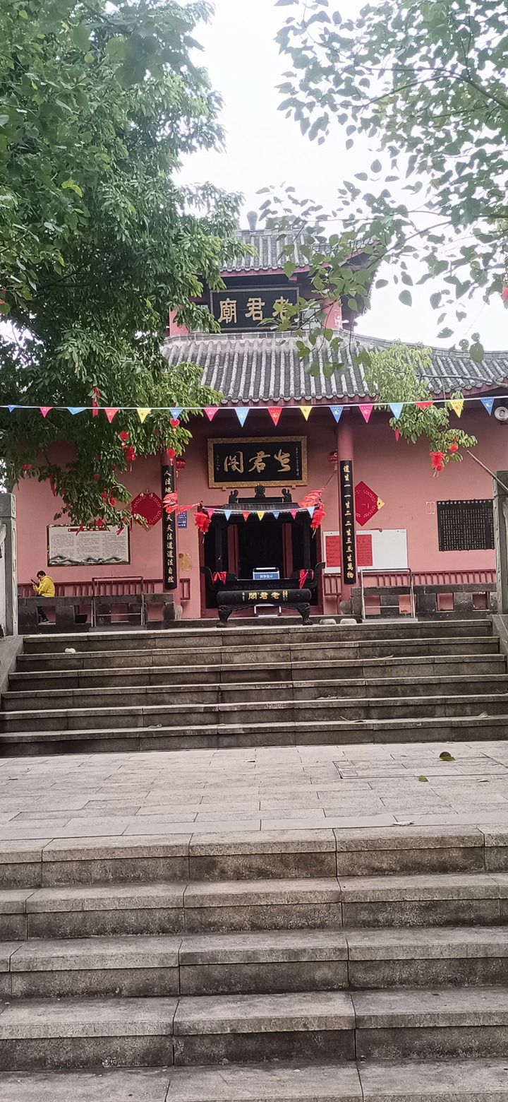 老君阁旅行图片 2