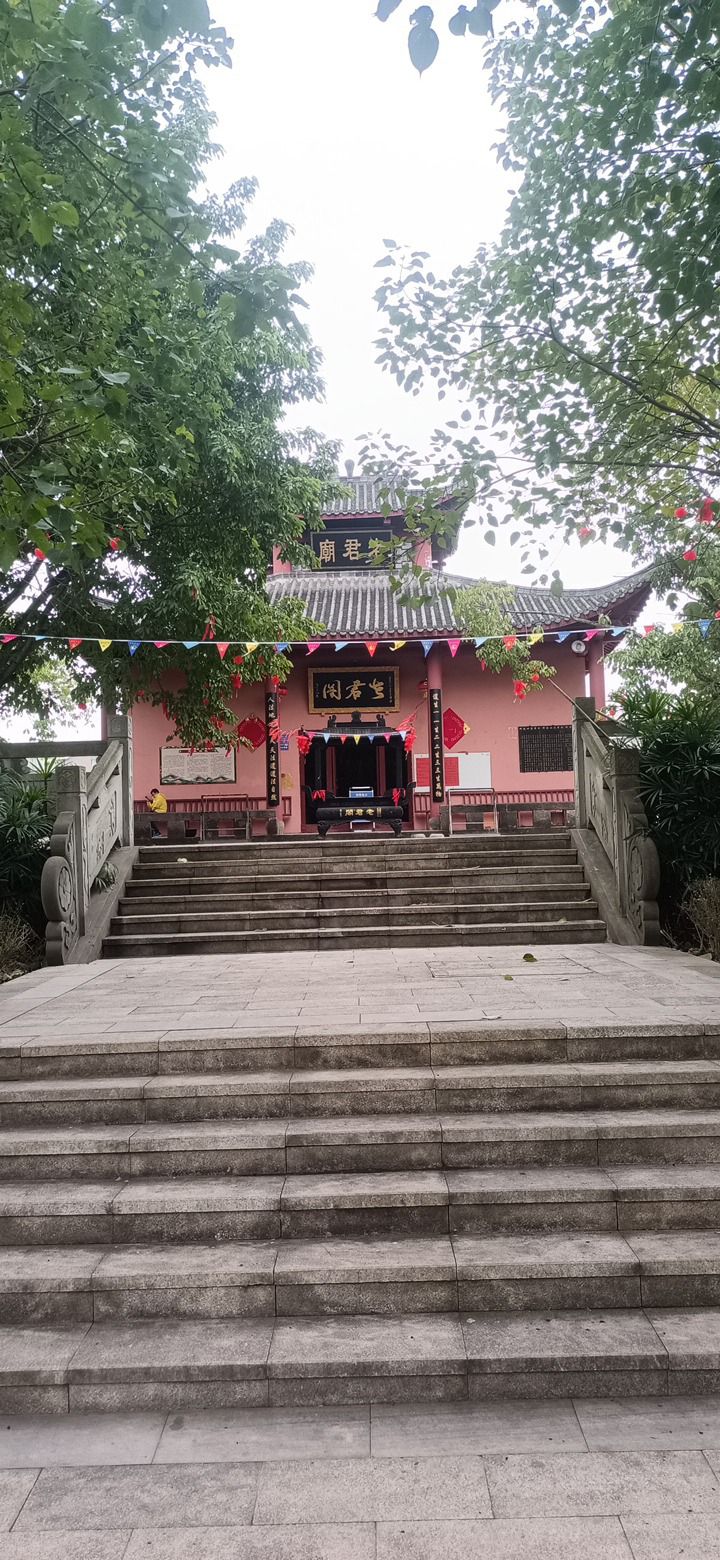 老君阁旅行图片 1
