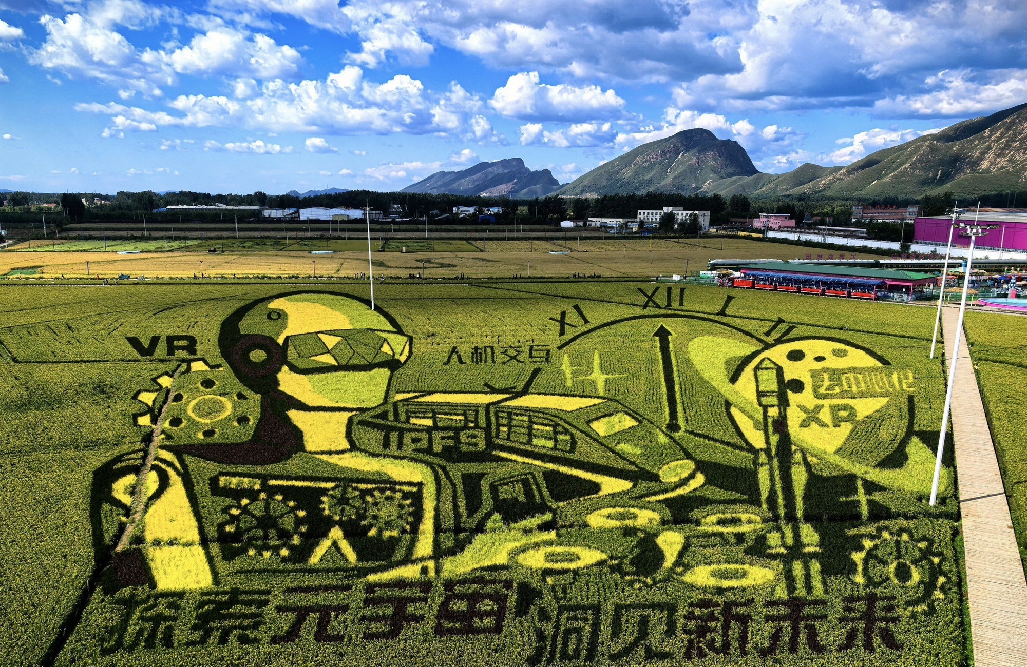 唐旅·山里各庄旅行图片 1