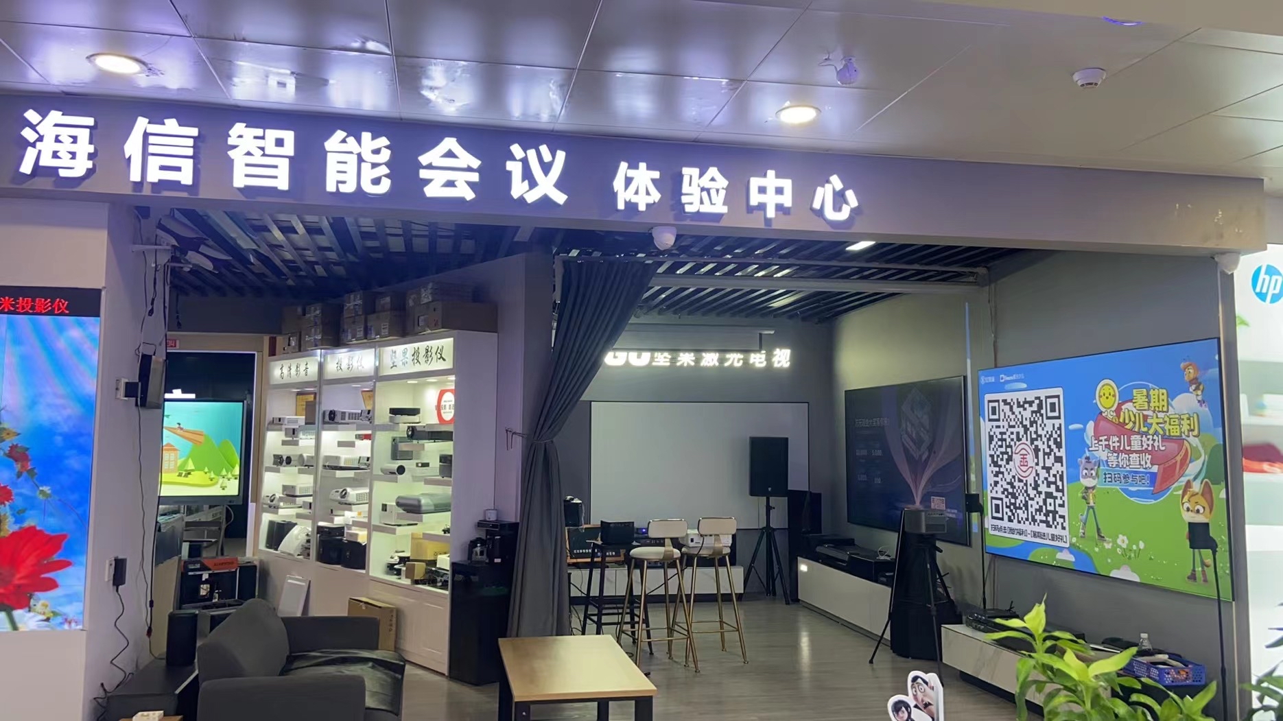 坚果投影仪当贝爱普生海信峰米明基(赛博数码店)