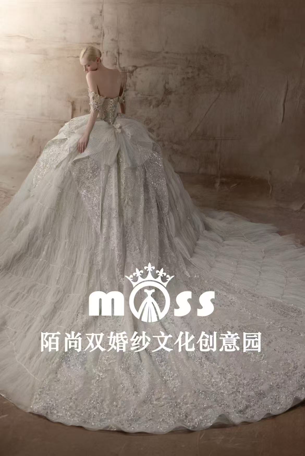 陌尚双婚纱礼服馆(衡水市商贸中心店)