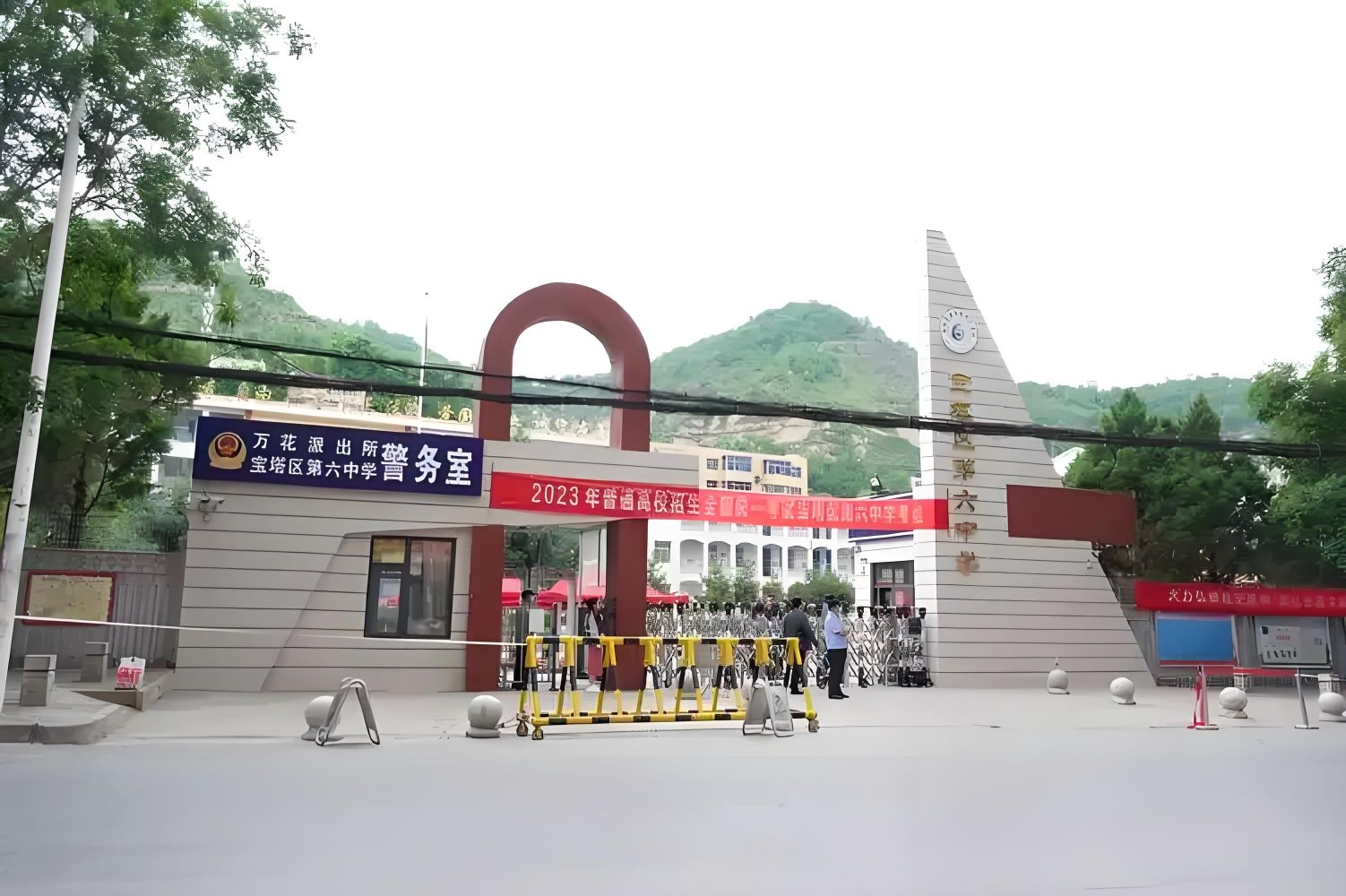 延安市宝塔区第六中学