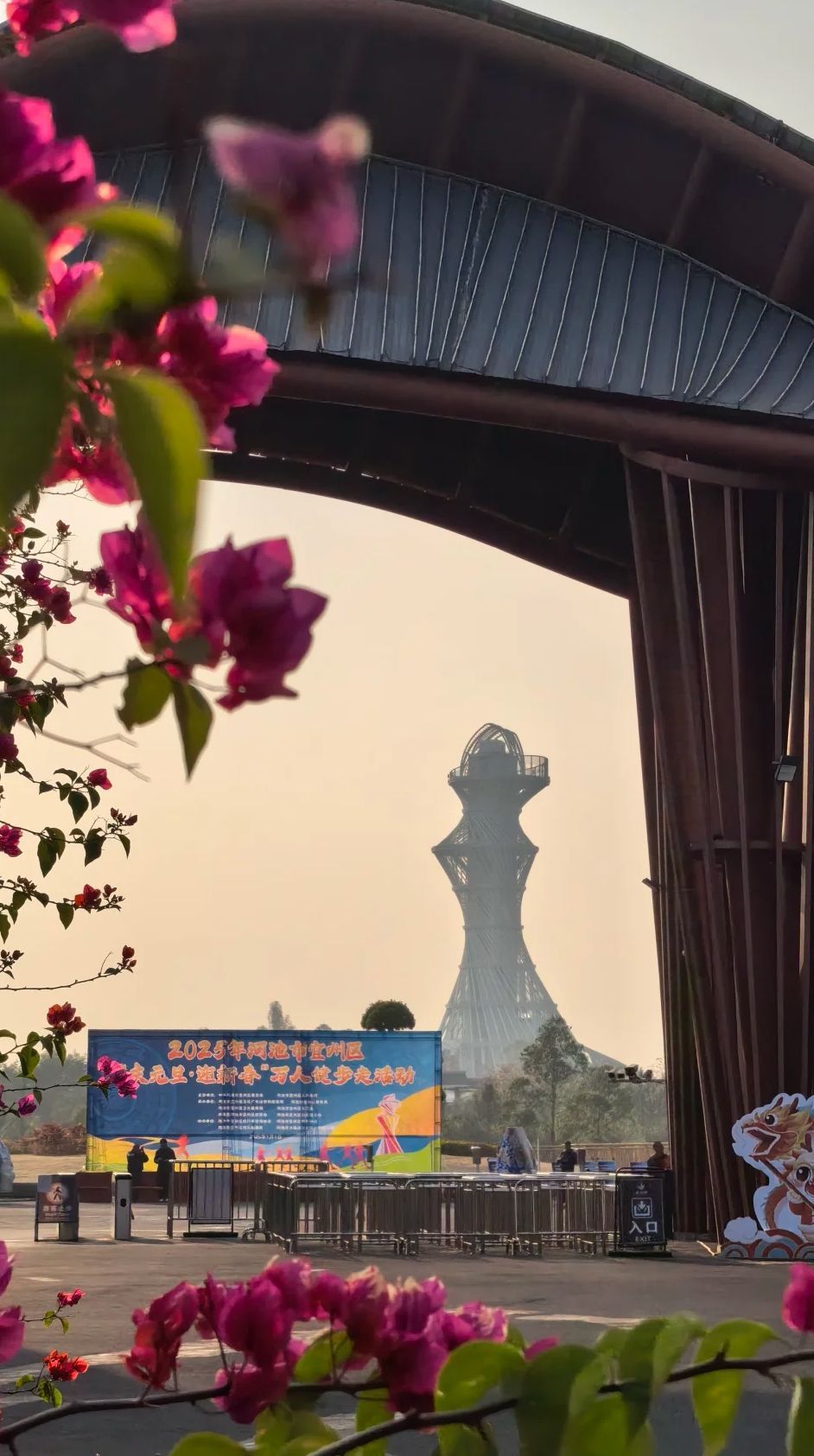 金山湖-河池园博园旅行图片 3