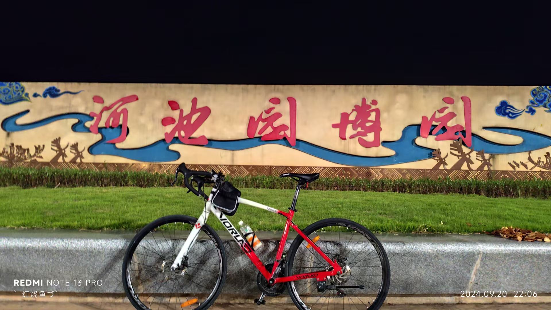 金山湖-河池园博园旅行图片 1