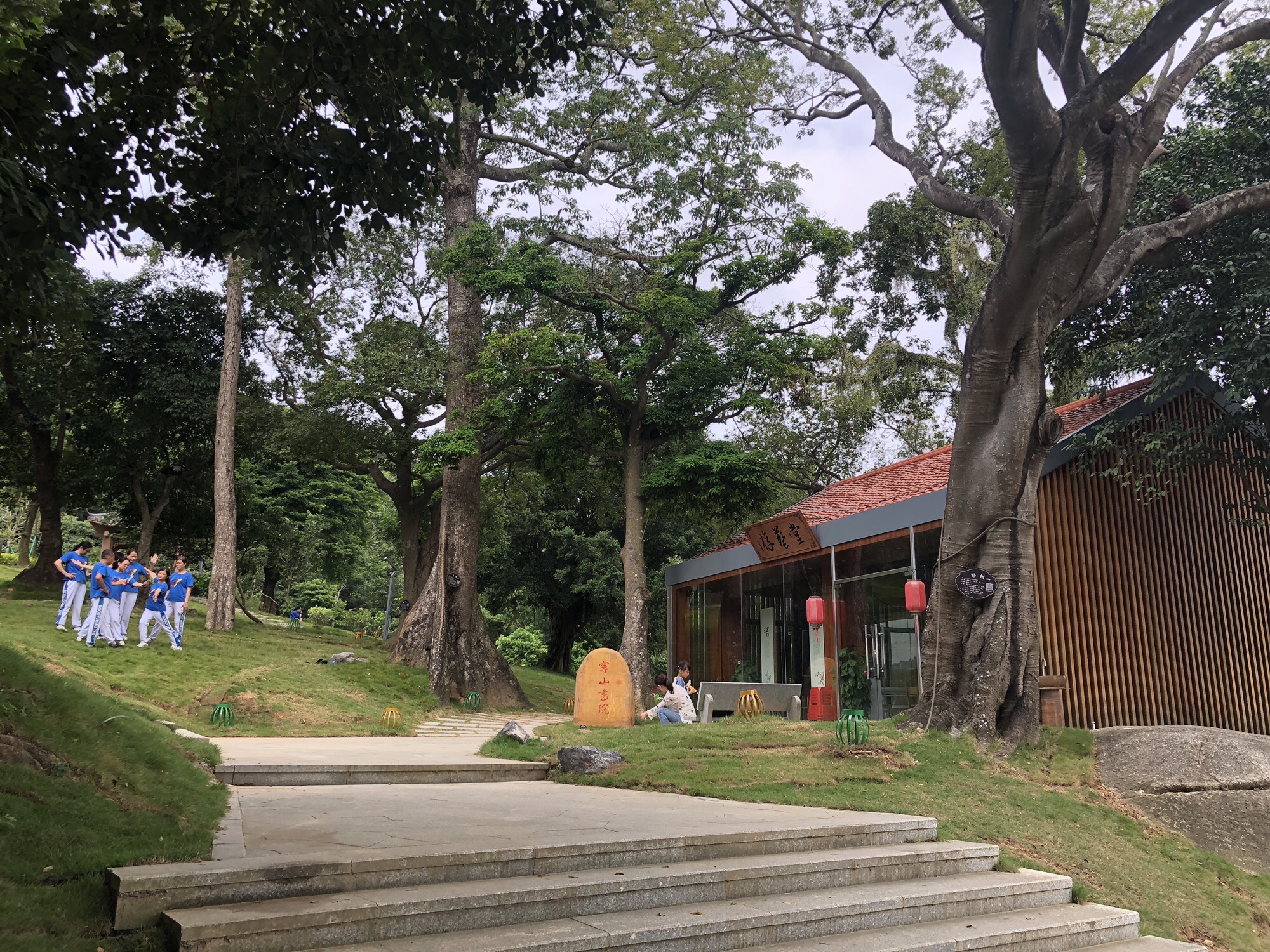 茅田山屋边公园旅行图片 3