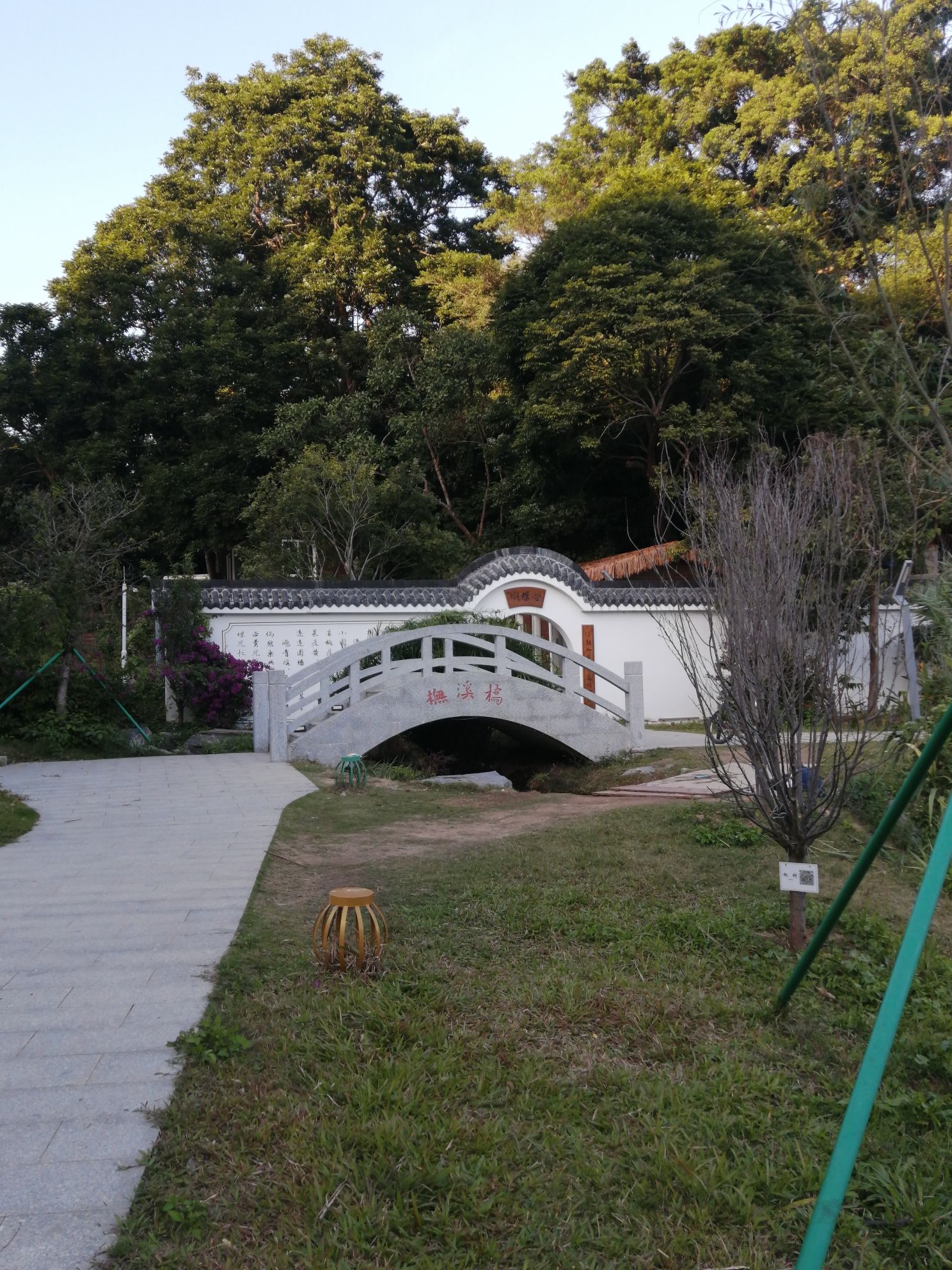茅田山屋边公园旅行图片 3