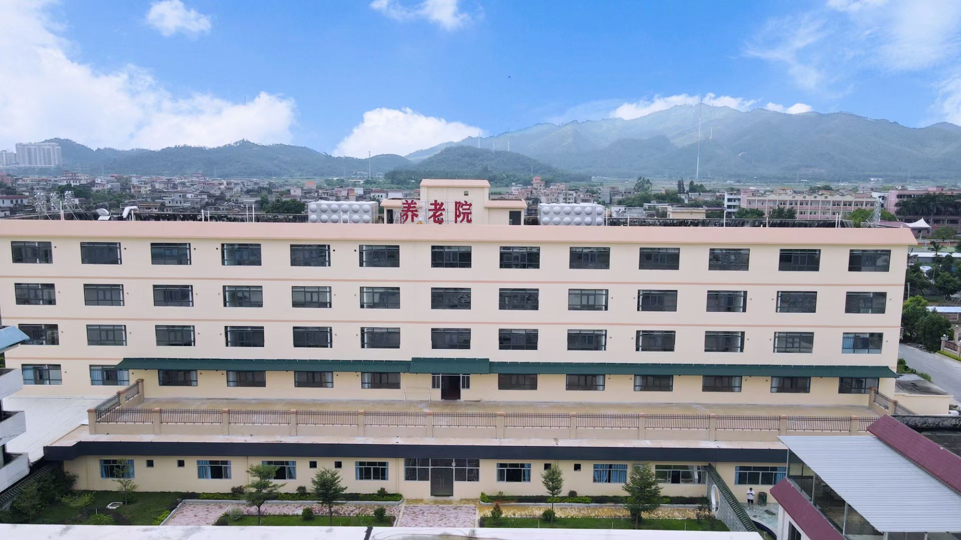 贵达养老院