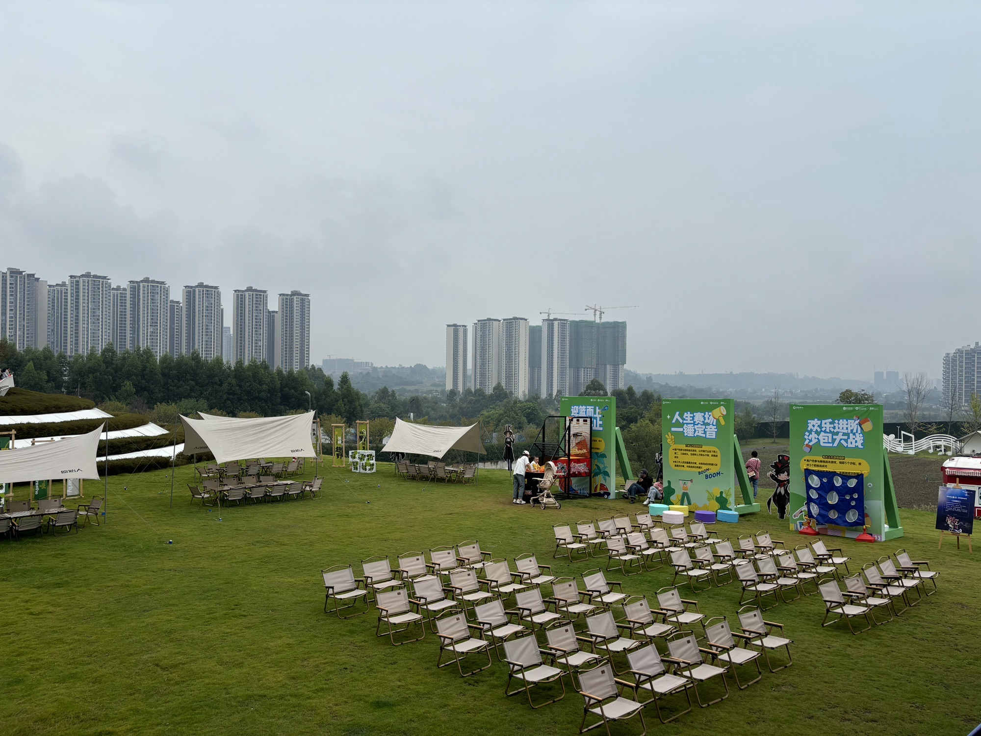 牧马山生态公园旅行图片
